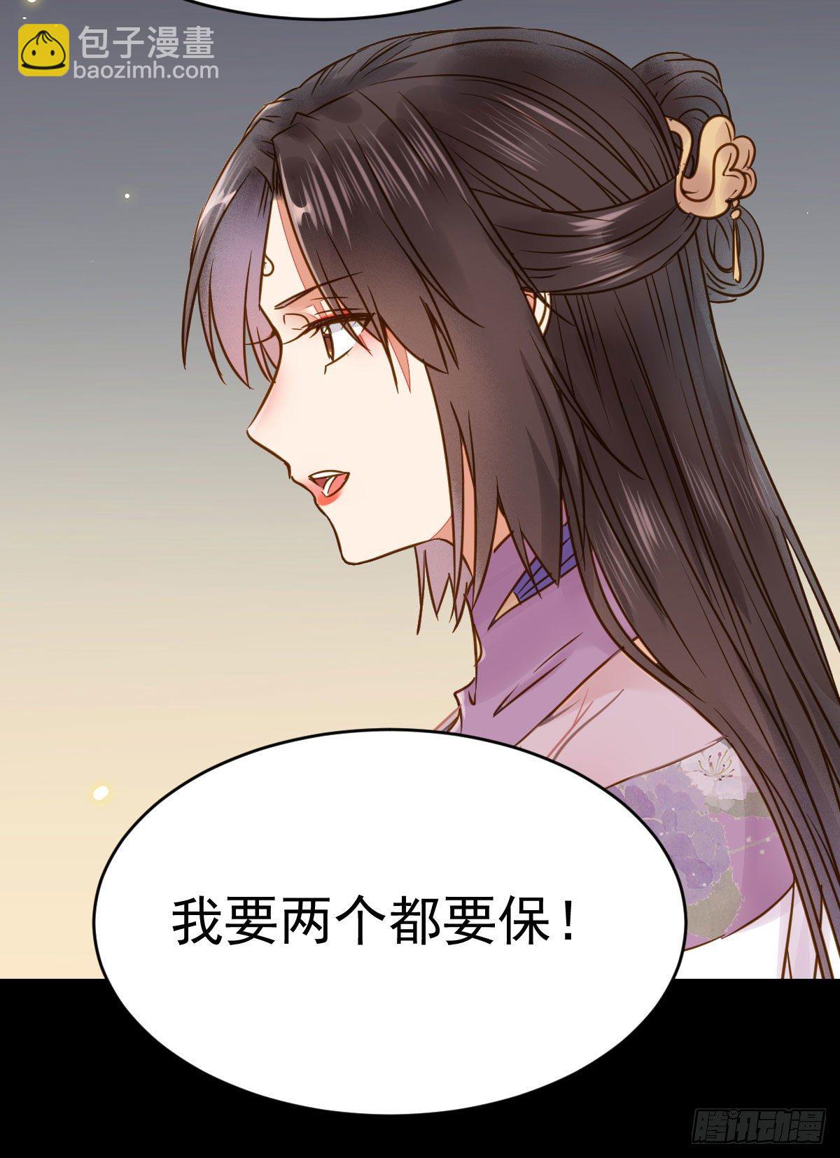 🍸鬼医凤九 喜大普奔 第9页