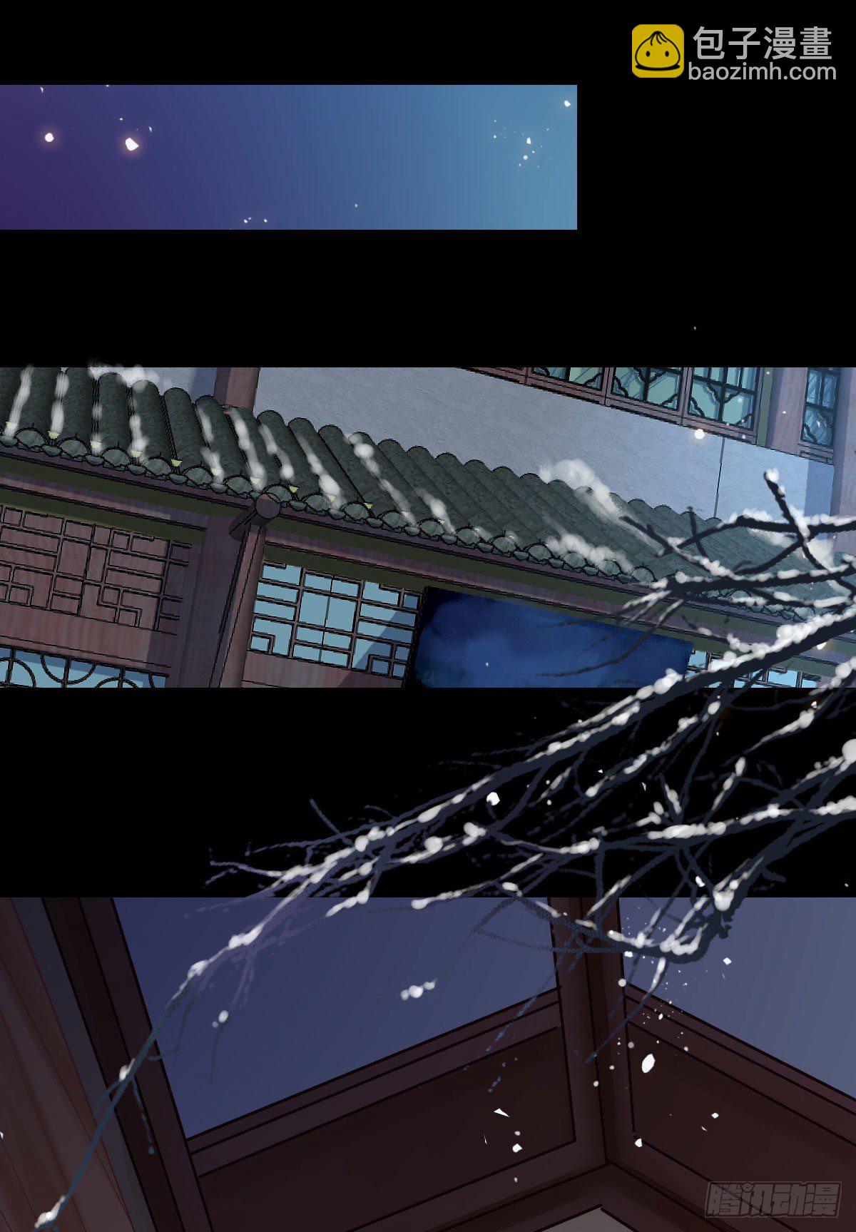 🍸鬼医凤九 为你扫清障碍 第13页