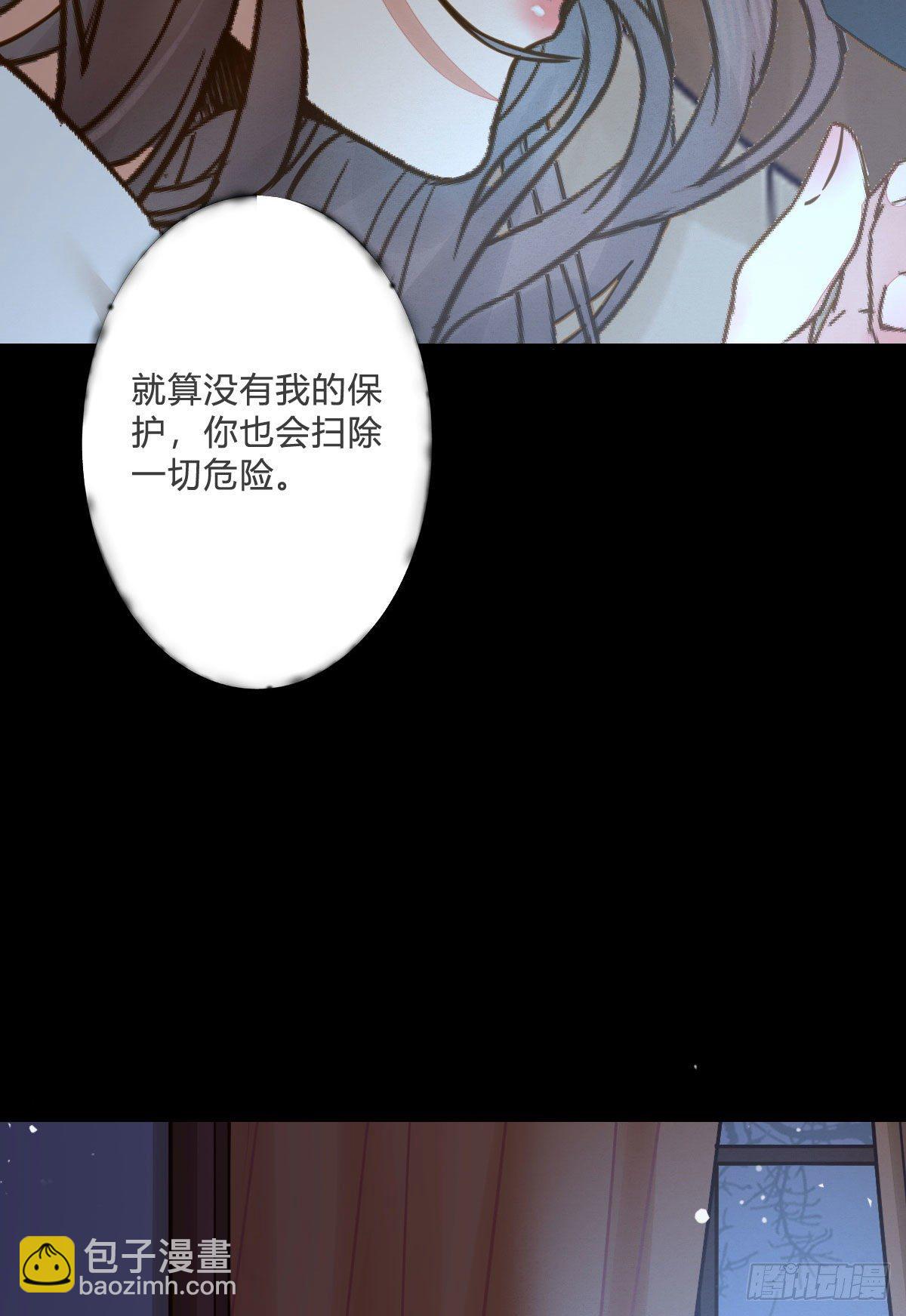 🍸鬼医凤九 为你扫清障碍 第16页