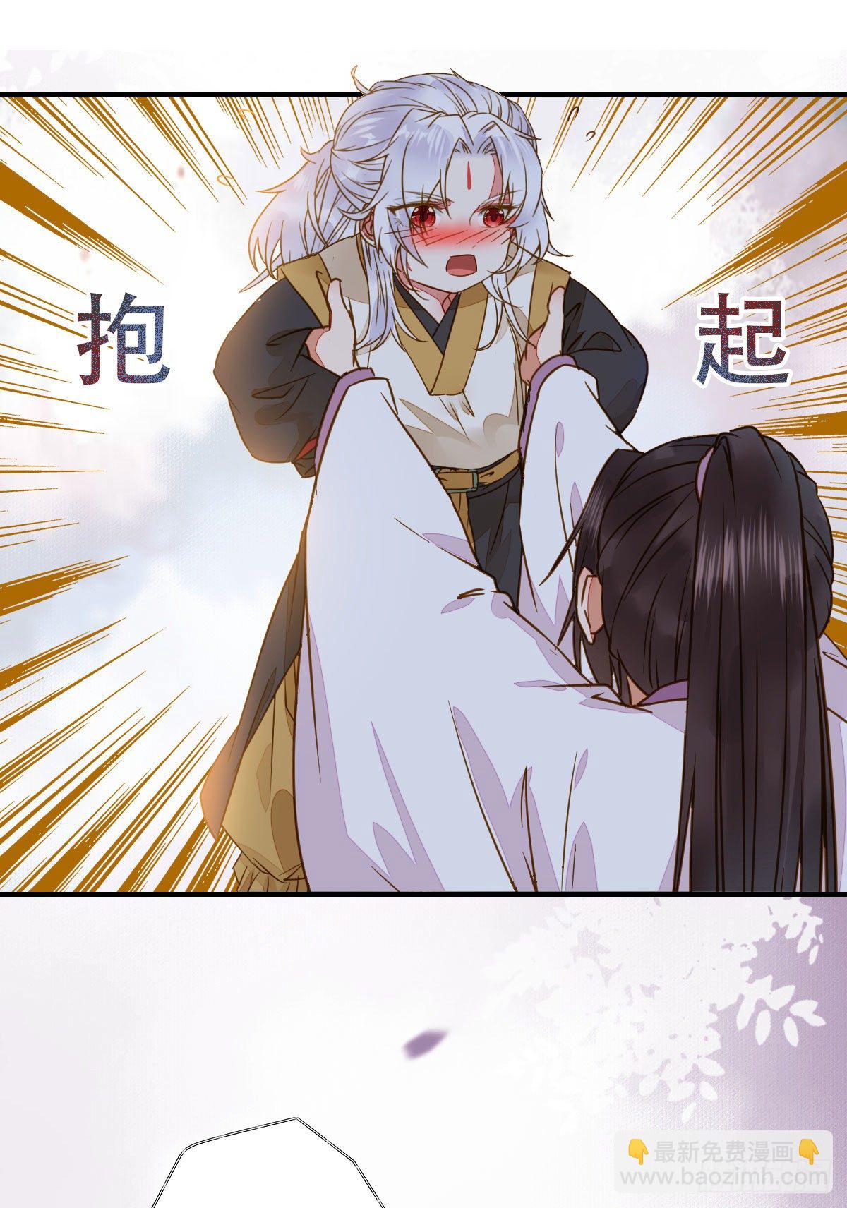 🍸鬼医凤九 为你扫清障碍 第23页