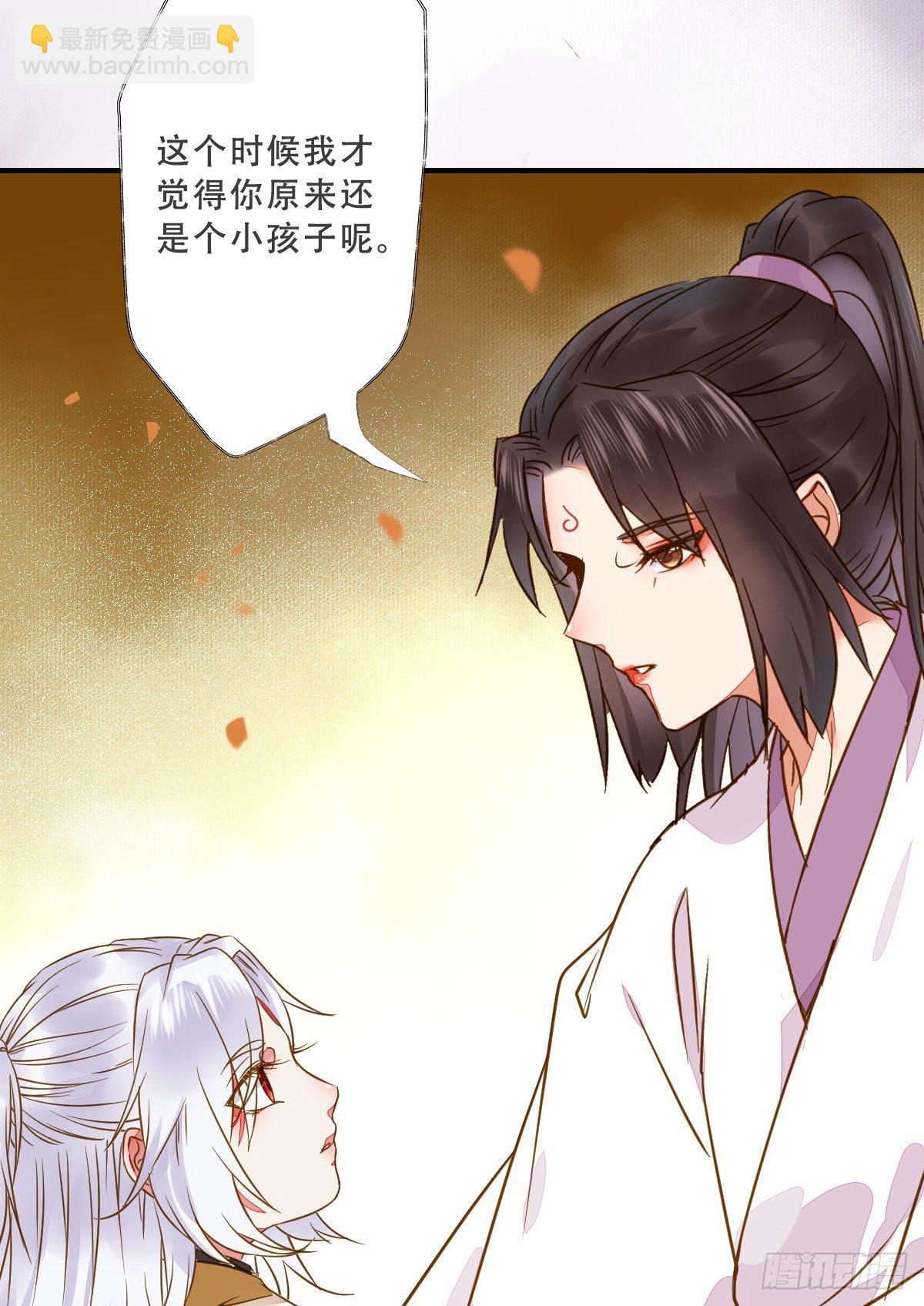 🍸鬼医凤九 为你扫清障碍 第24页