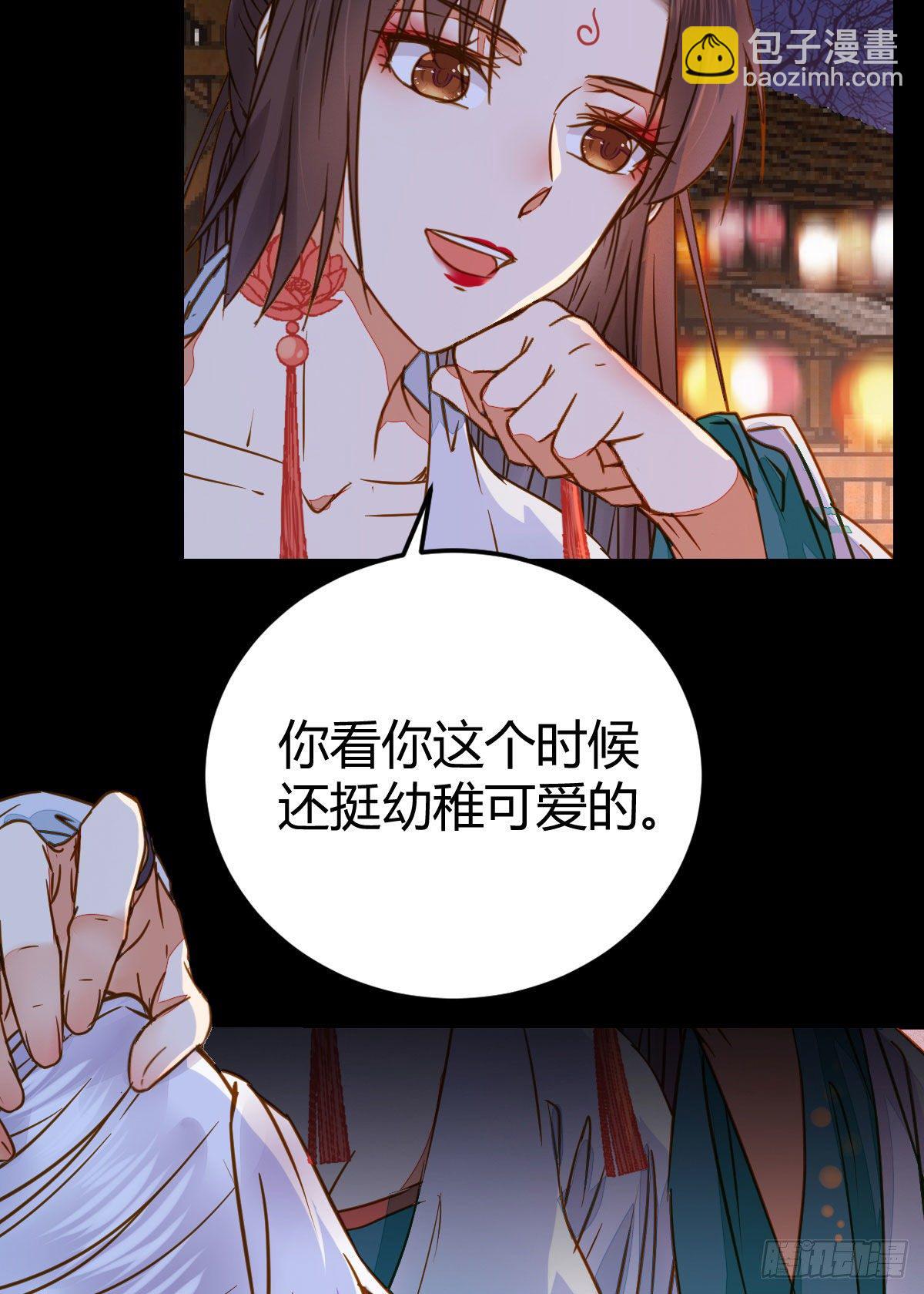 🍸鬼医凤九 男人不能说自己不行 第16页