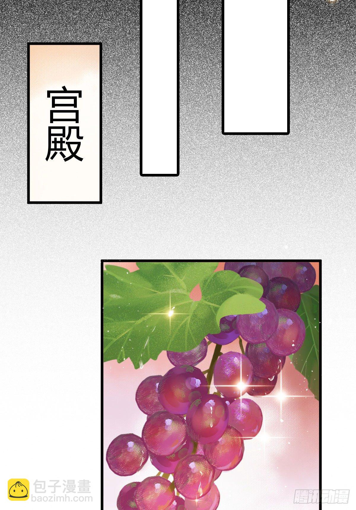 🍸鬼医凤九 男人不能说自己不行 第22页