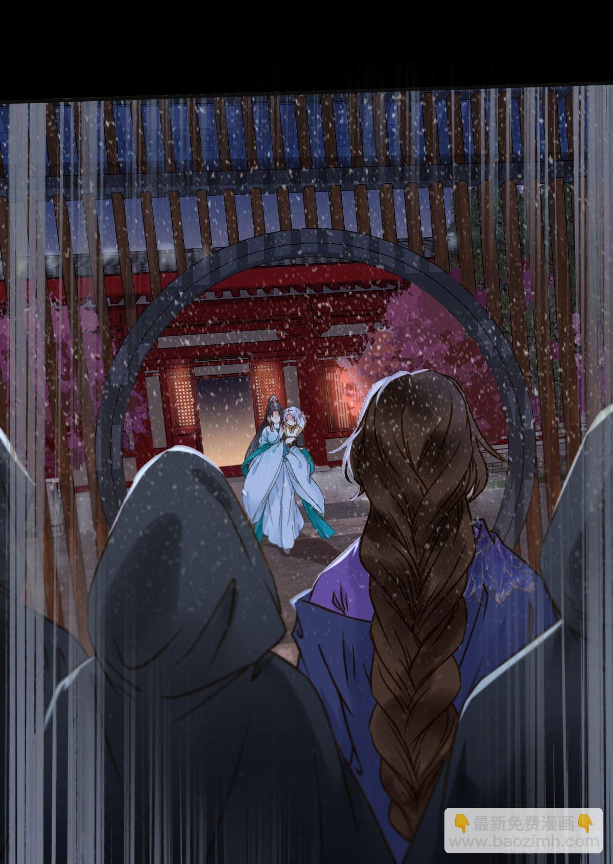 🍸鬼医凤九 再一次离别 第11页