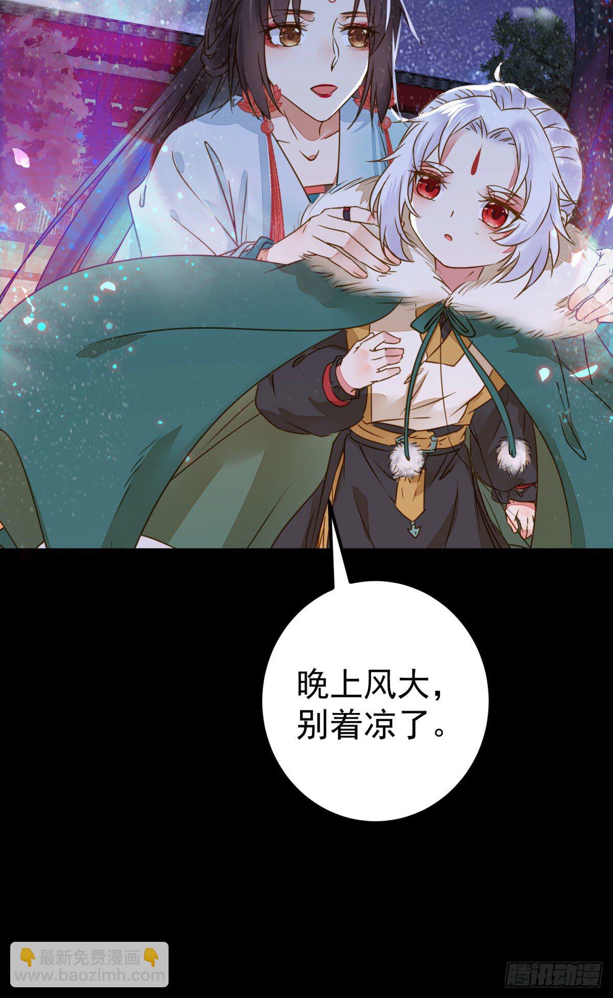 🍸鬼医凤九 再一次离别 第17页