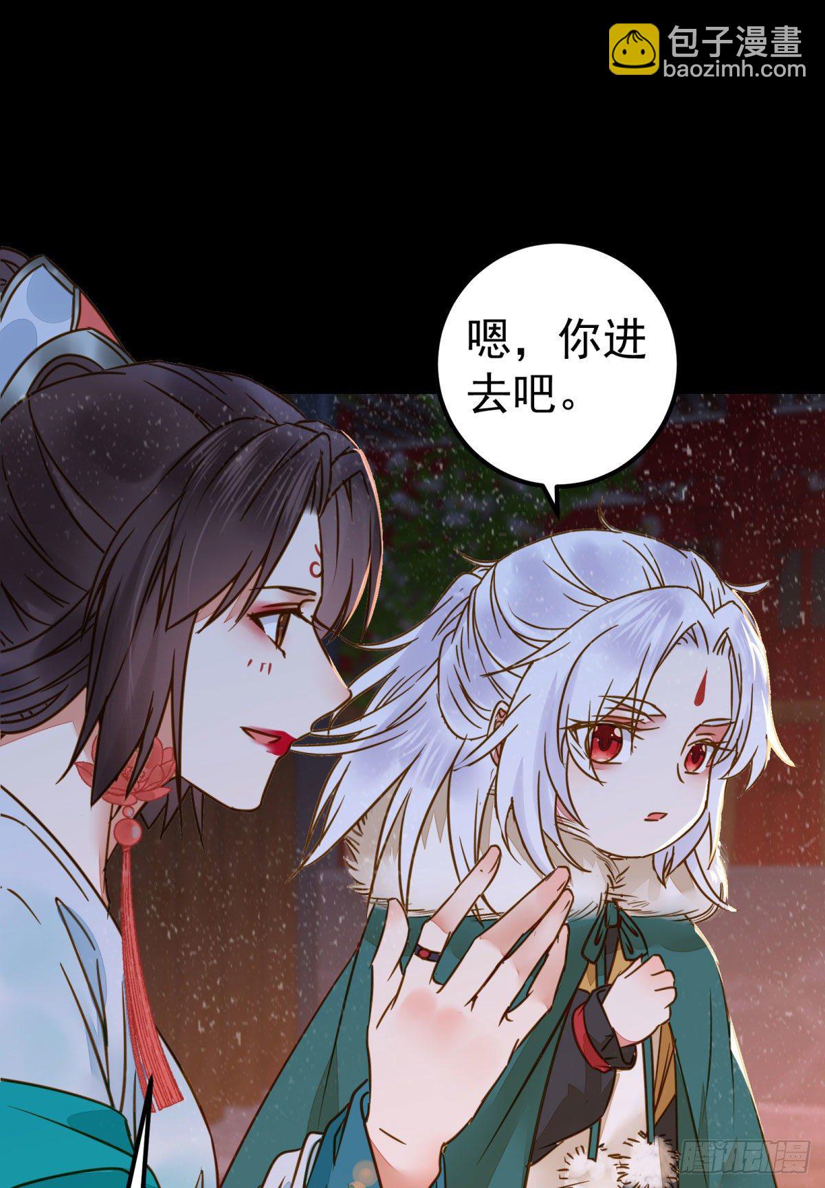 🍸鬼医凤九 再一次离别 第18页