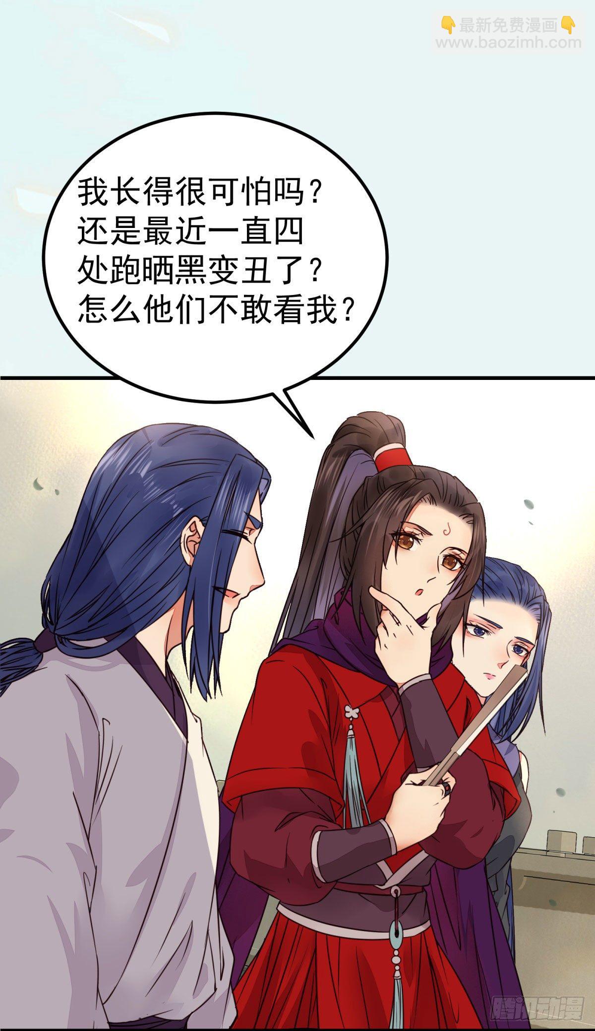🍸鬼医凤九 再一次离别 第44页