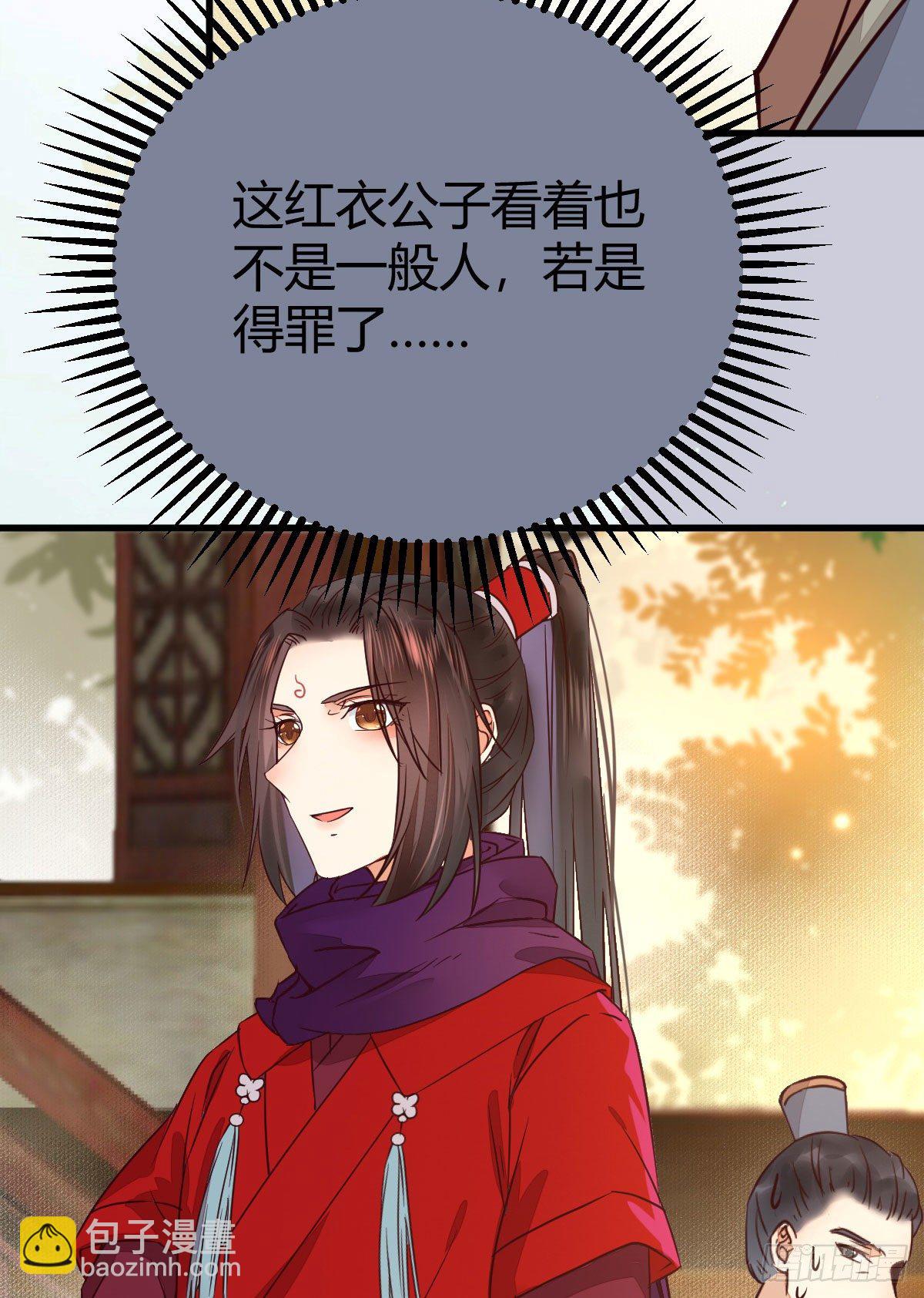 🍸鬼医凤九 不要脸——字面意思 第14页