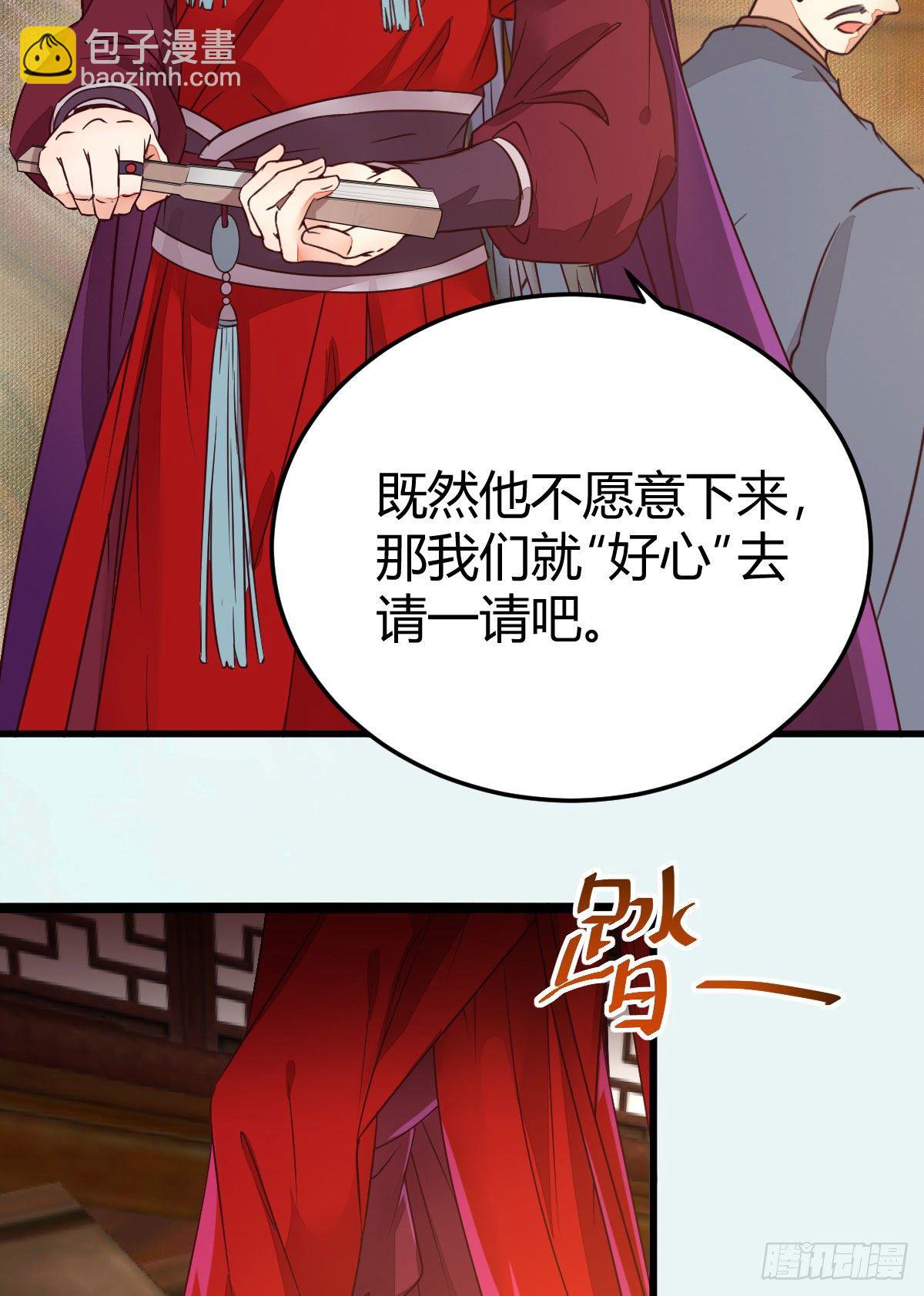 🍸鬼医凤九 不要脸——字面意思 第15页