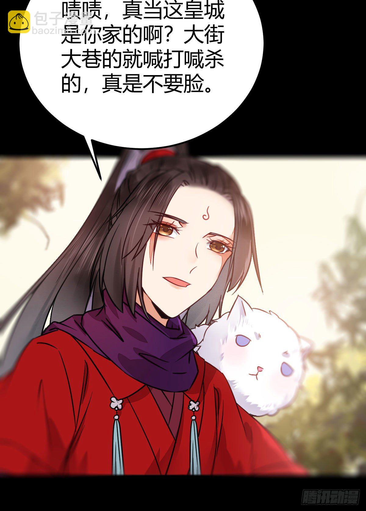 🍸鬼医凤九 新年大家穿红色的新衣了吗 第11页