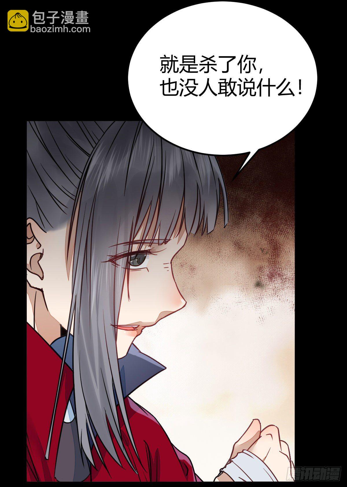 🍸鬼医凤九 新年大家穿红色的新衣了吗 第12页