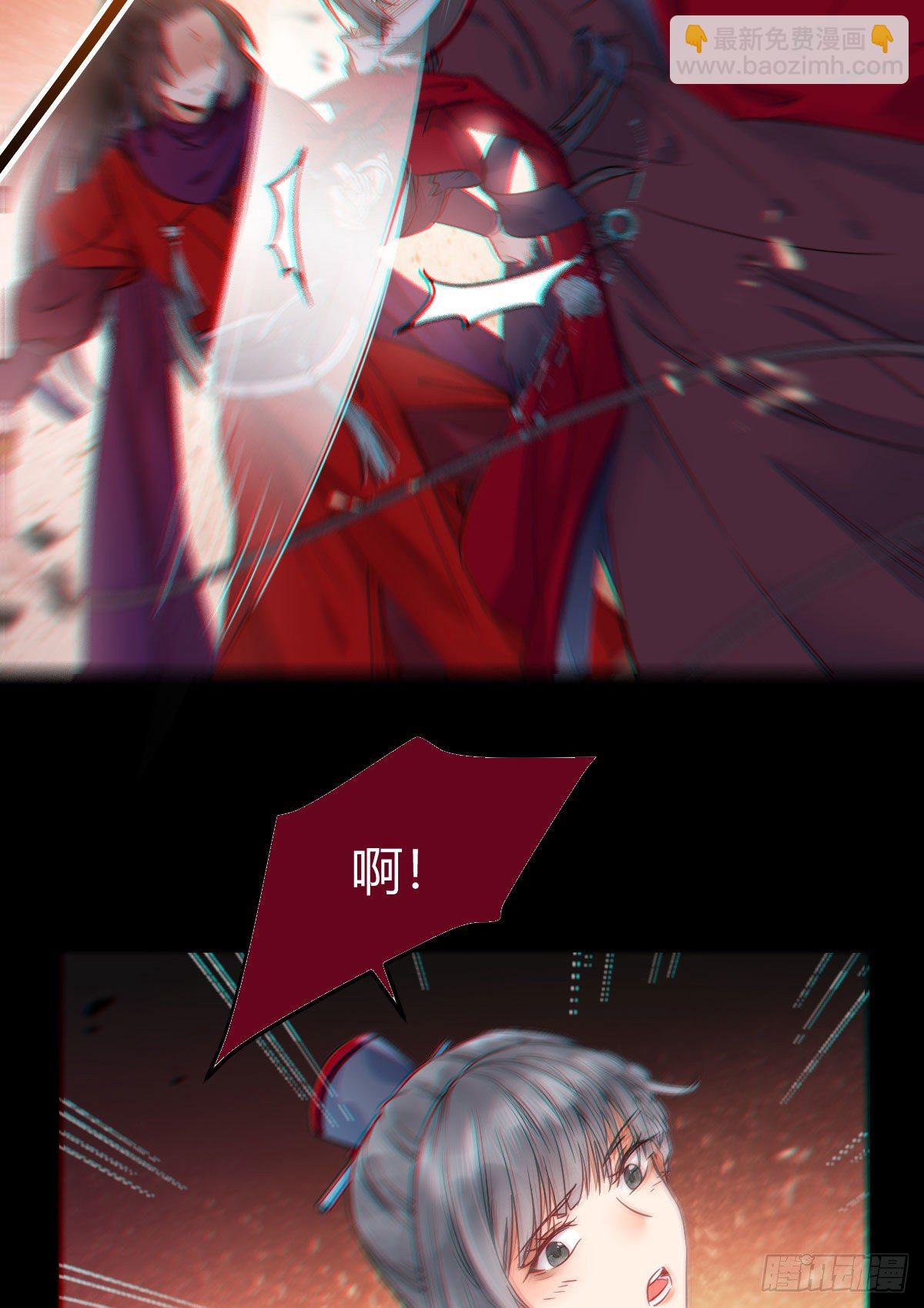 🍸鬼医凤九 新年大家穿红色的新衣了吗 第16页