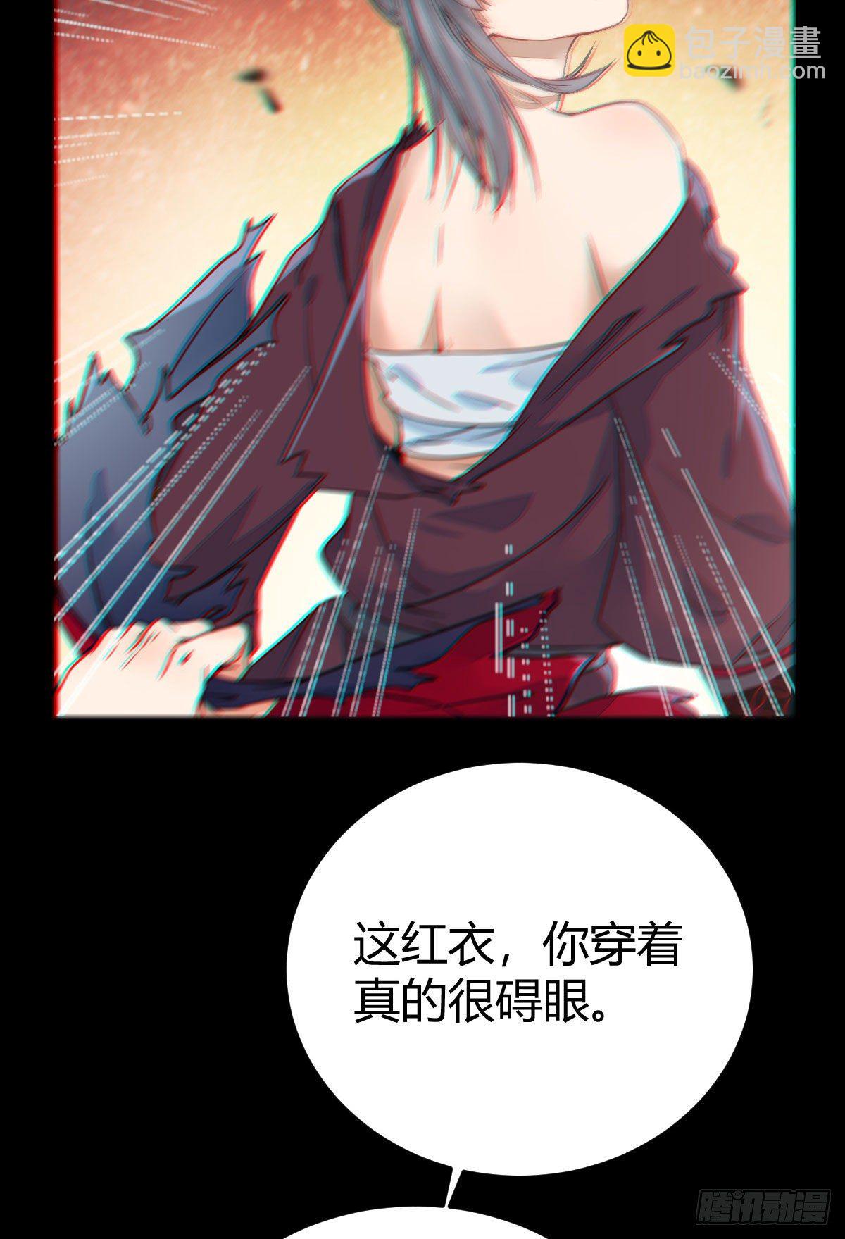 🍸鬼医凤九 新年大家穿红色的新衣了吗 第17页