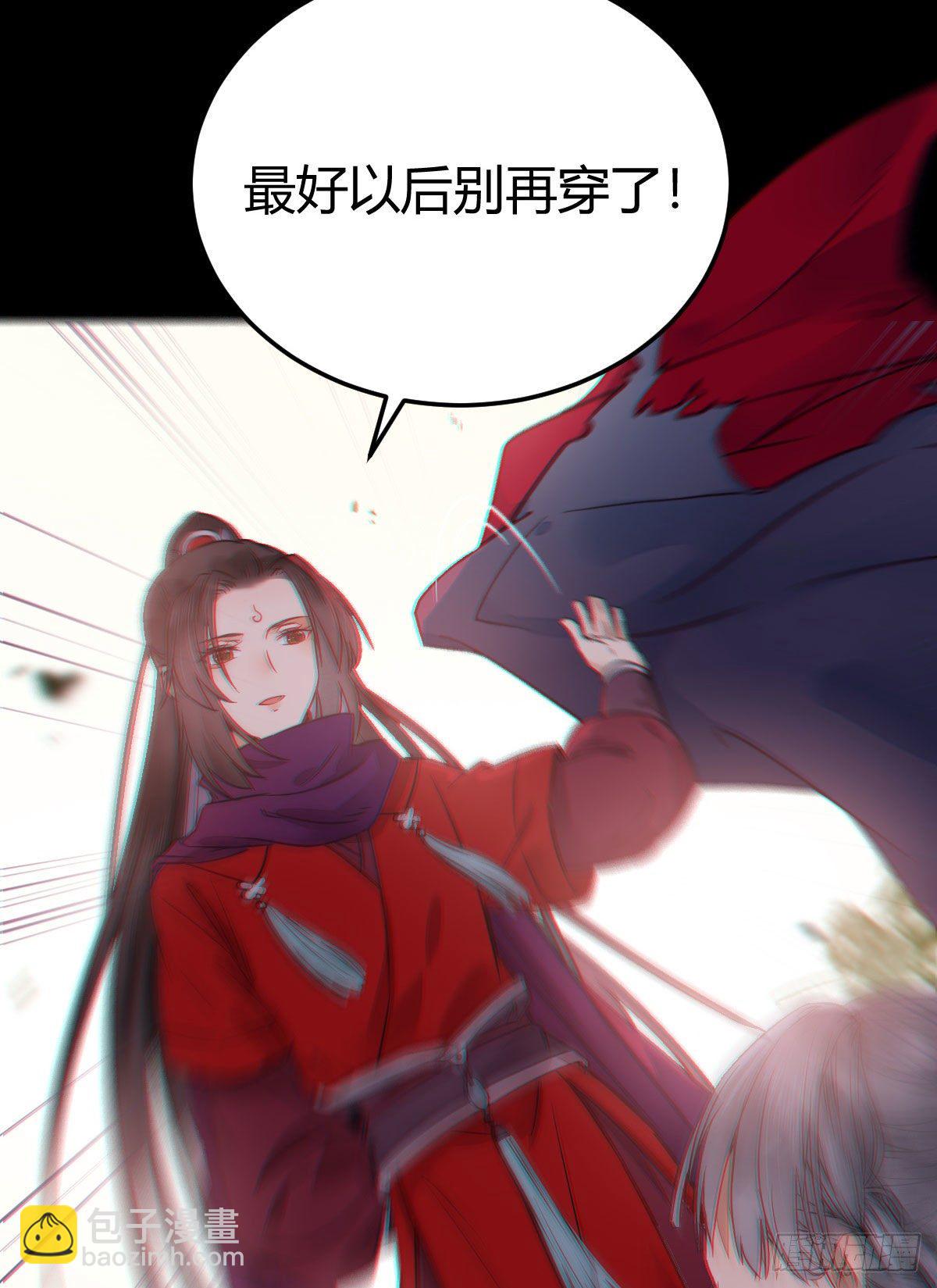 🍸鬼医凤九 新年大家穿红色的新衣了吗 第18页