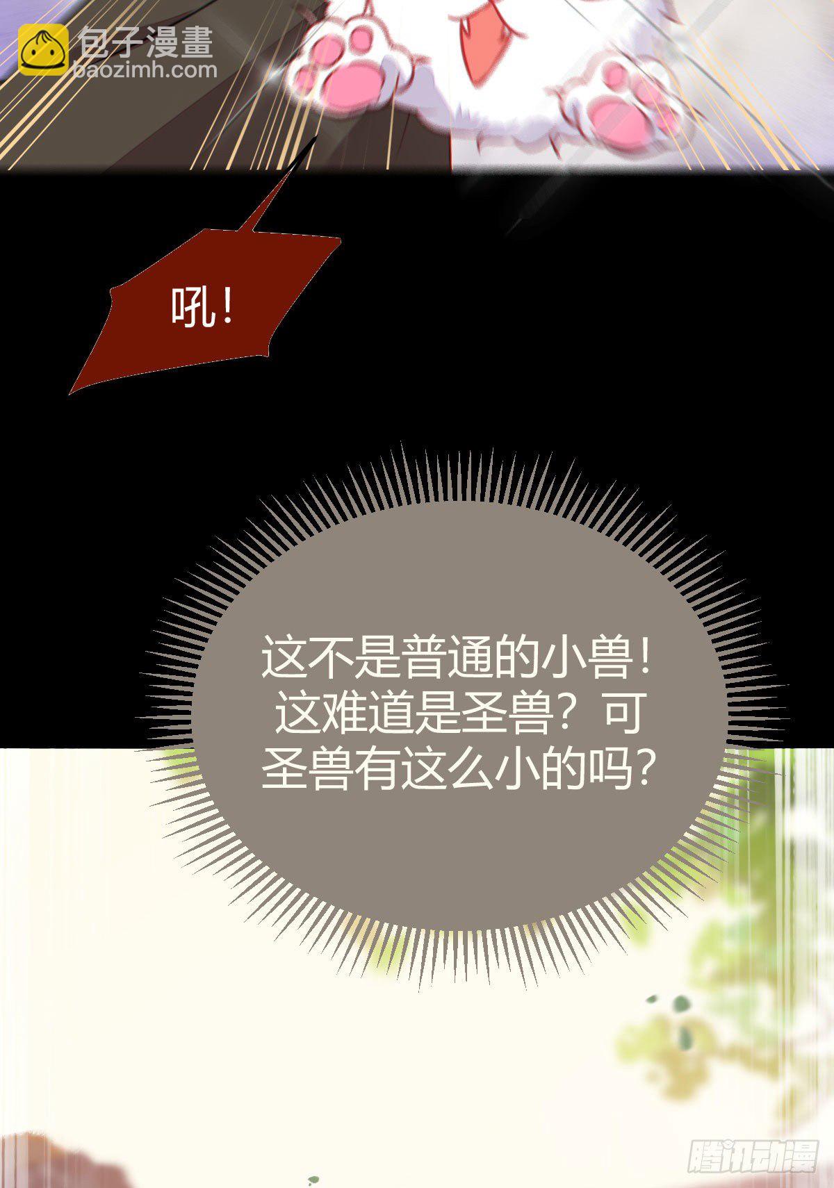 🍸鬼医凤九 新年大家穿红色的新衣了吗 第23页