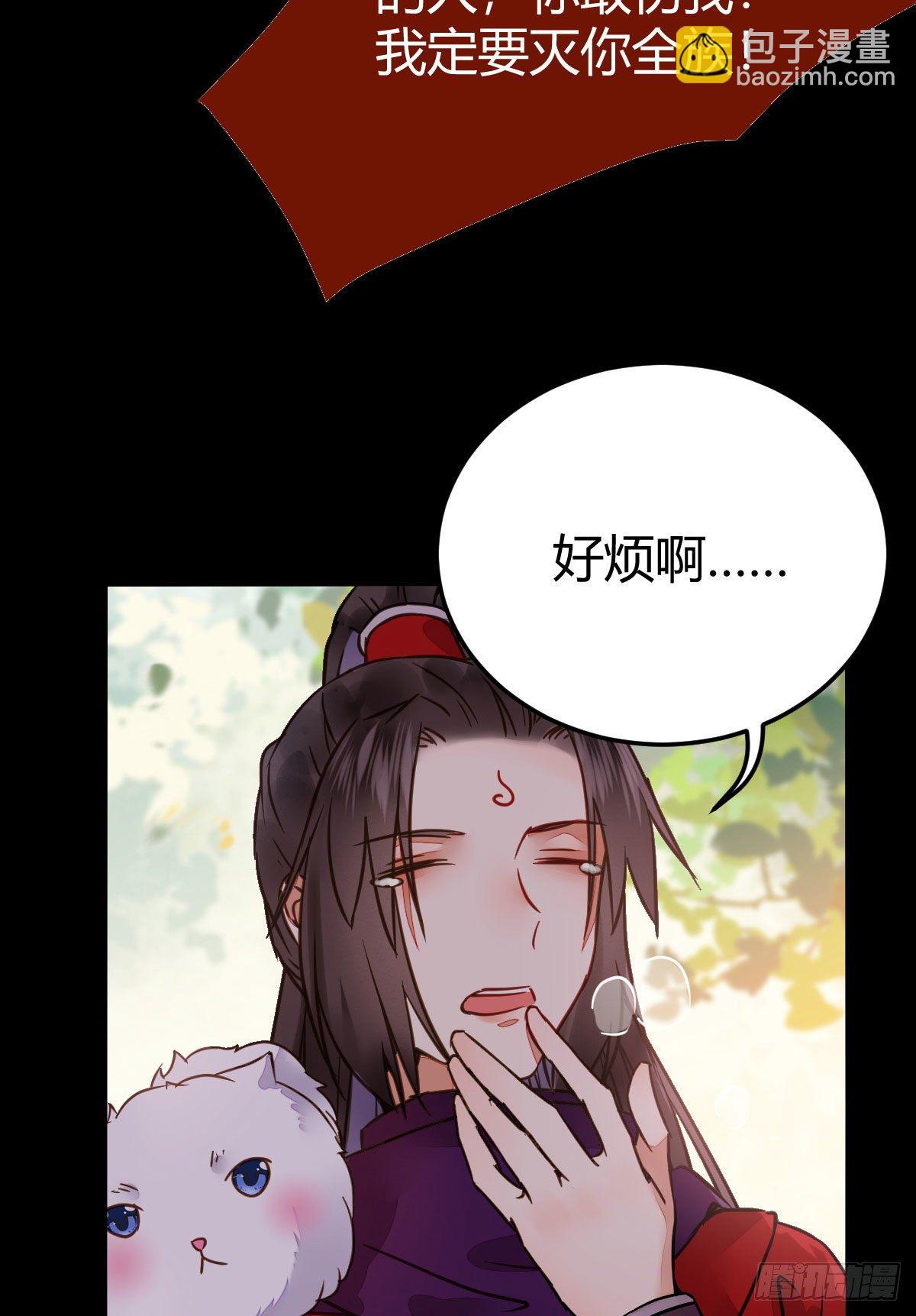 🍸鬼医凤九 新年大家穿红色的新衣了吗 第25页
