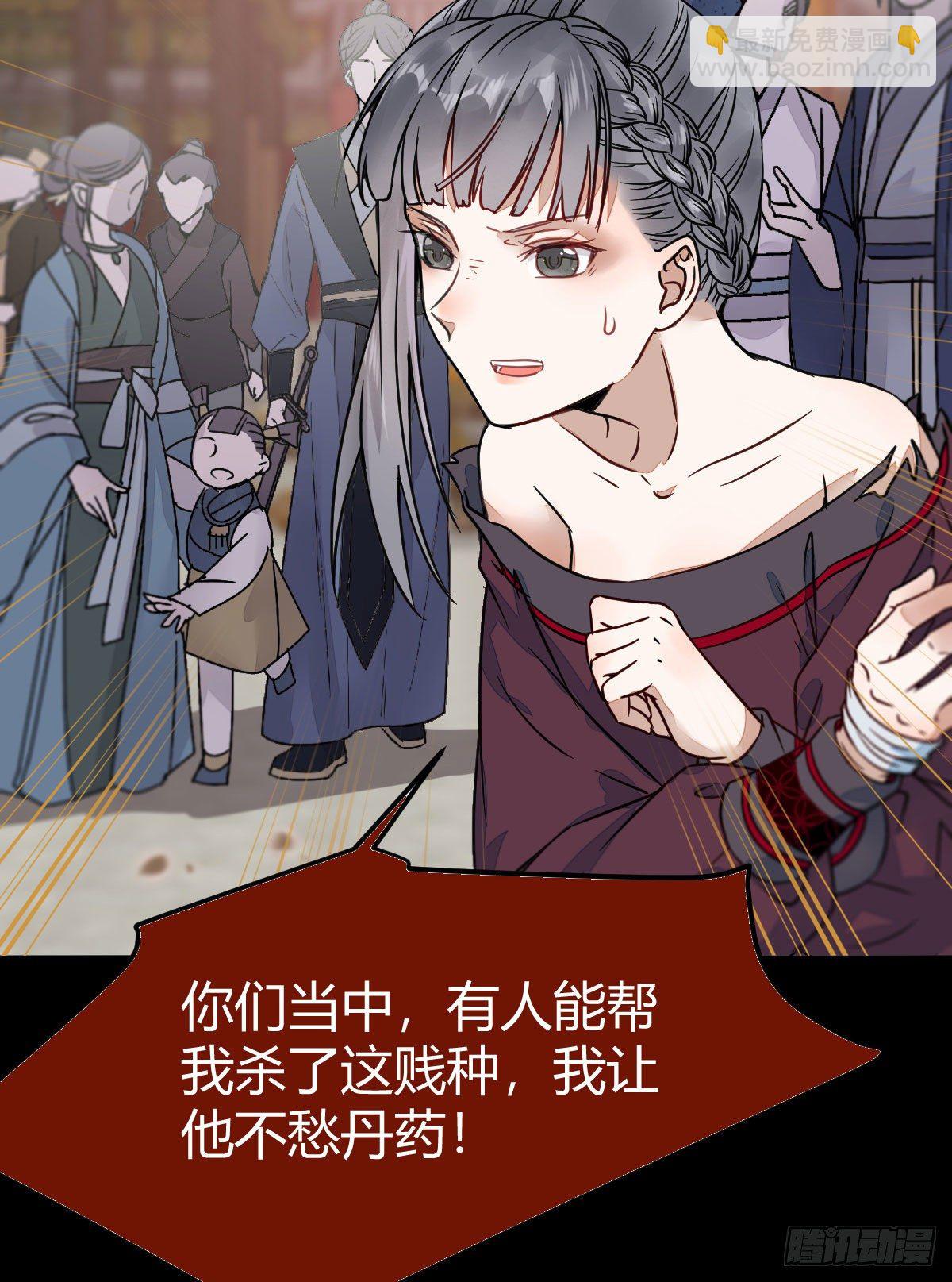 🍸鬼医凤九 新年大家穿红色的新衣了吗 第27页