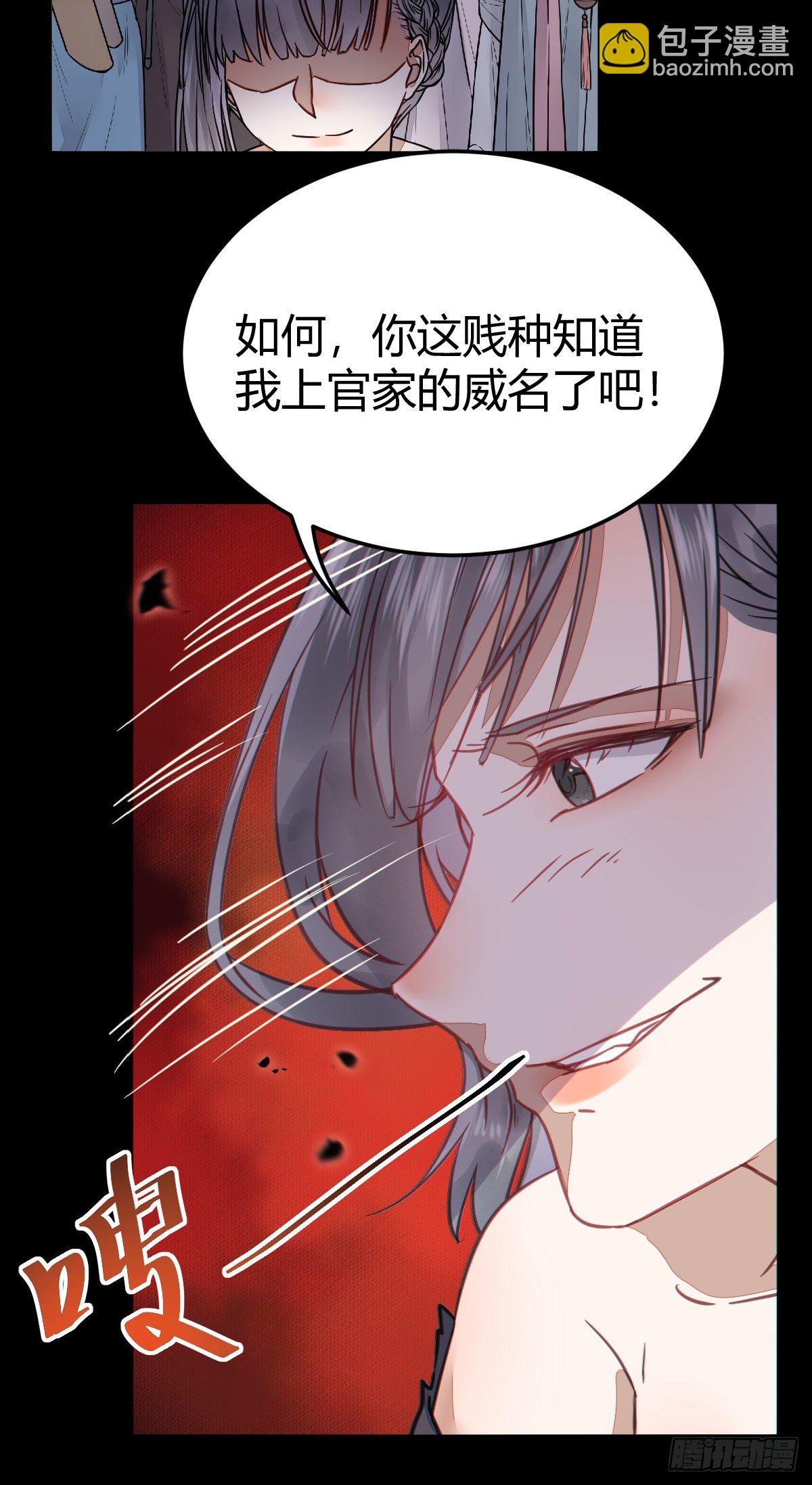 🍸鬼医凤九 新年大家穿红色的新衣了吗 第29页