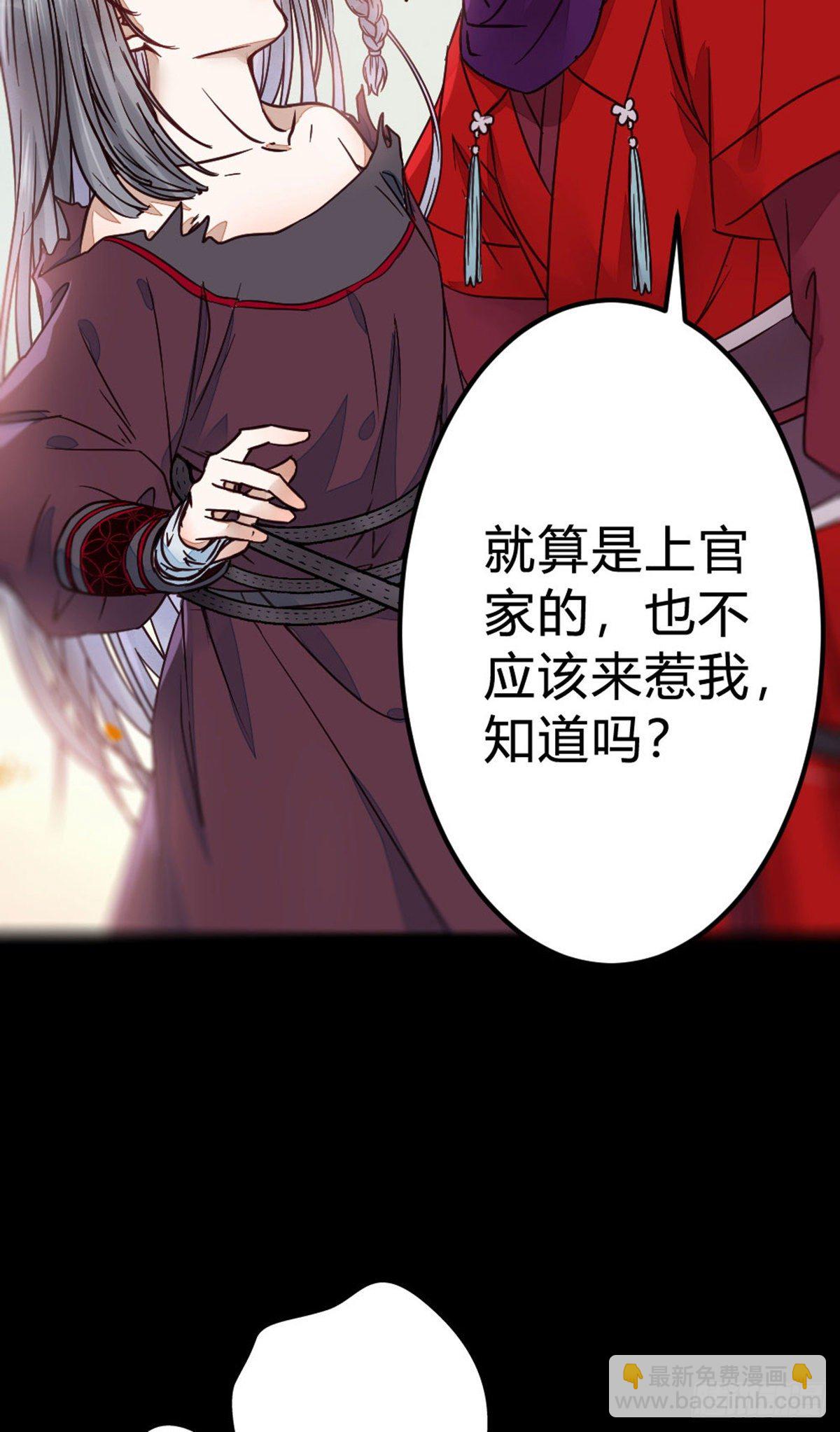 🍸鬼医凤九 新年大家穿红色的新衣了吗 第39页