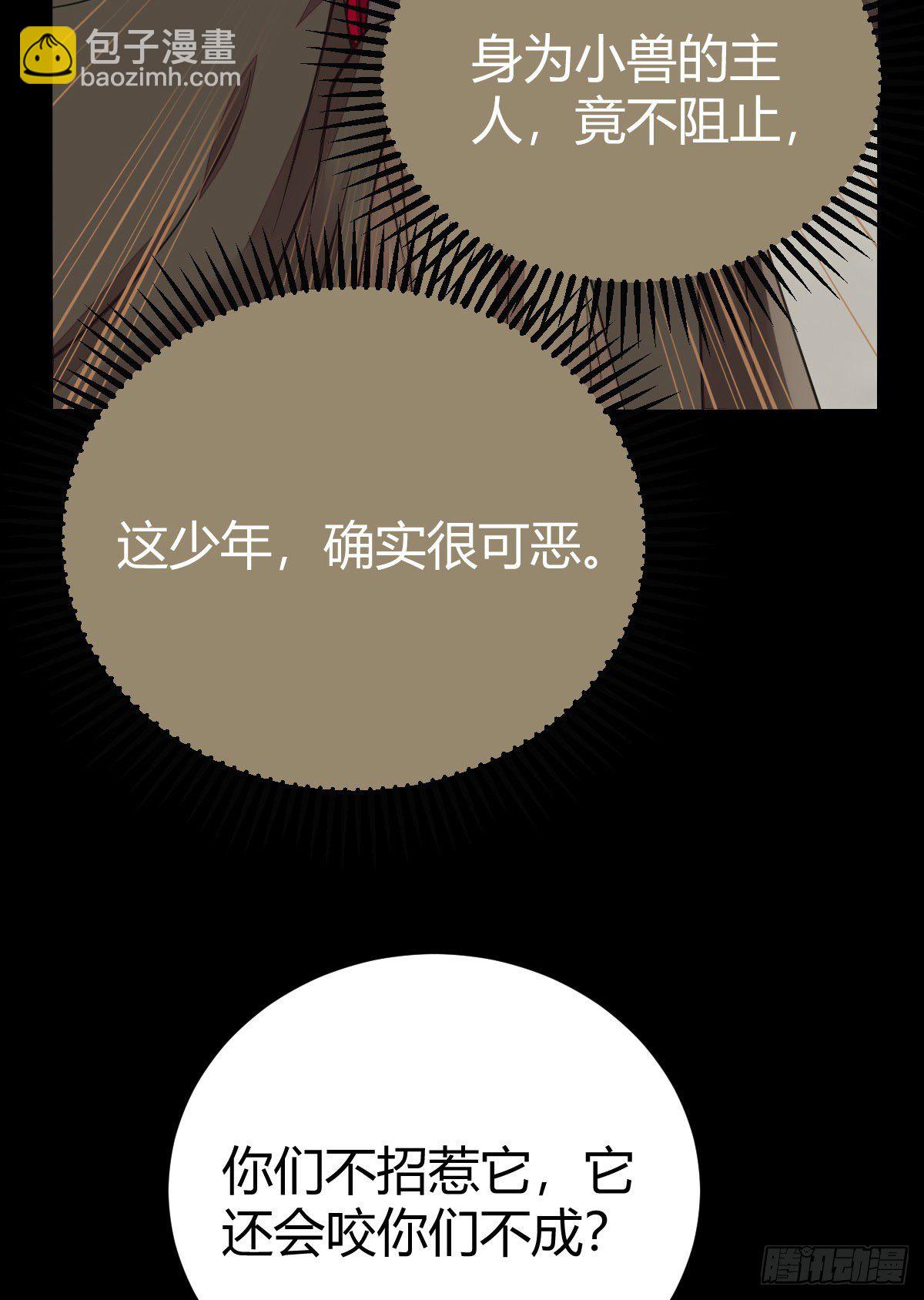 🍸鬼医凤九 新年大家穿红色的新衣了吗 第7页
