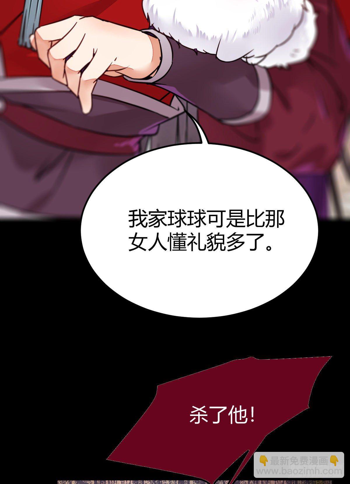 🍸鬼医凤九 新年大家穿红色的新衣了吗 第9页