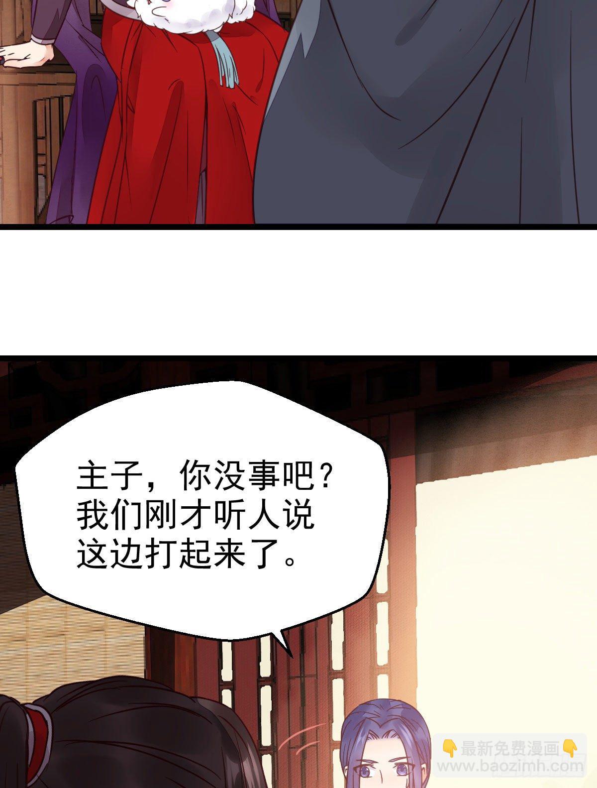🍸鬼医凤九 传说中的鬼医就在你面前 第17页