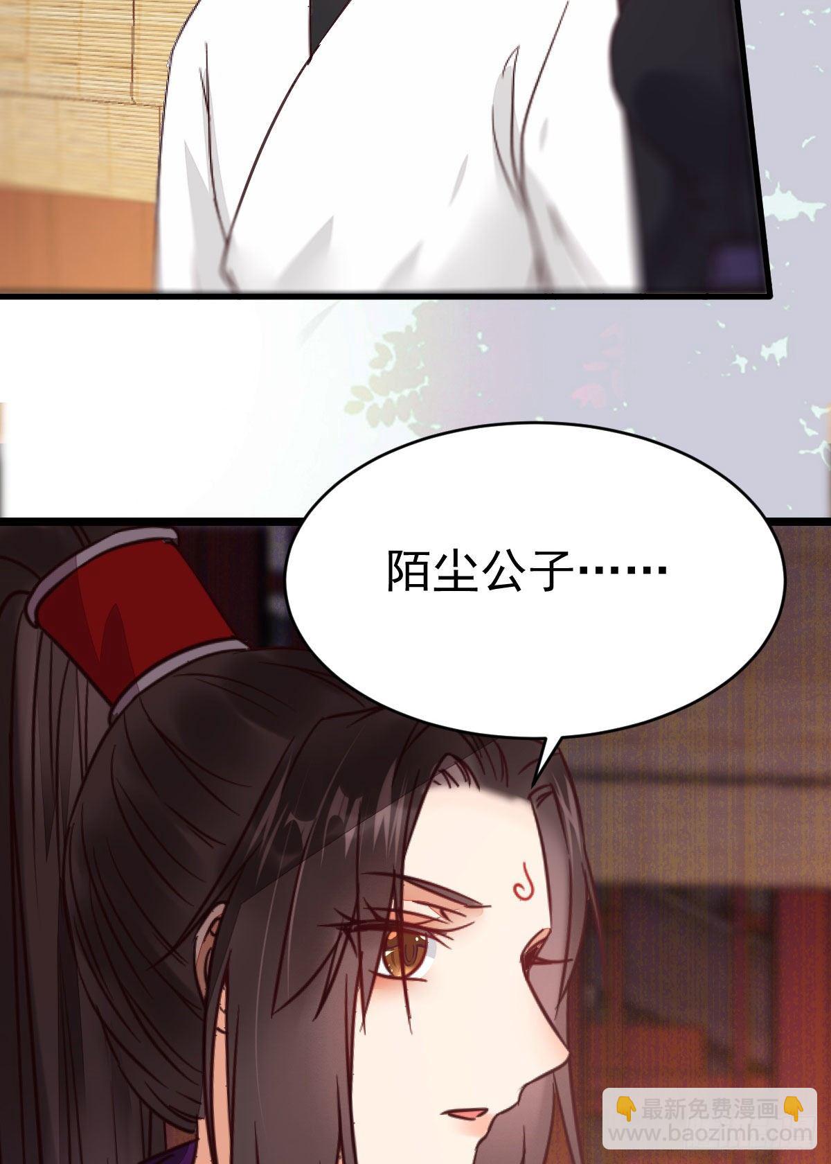 🍸鬼医凤九 传说中的鬼医就在你面前 第21页