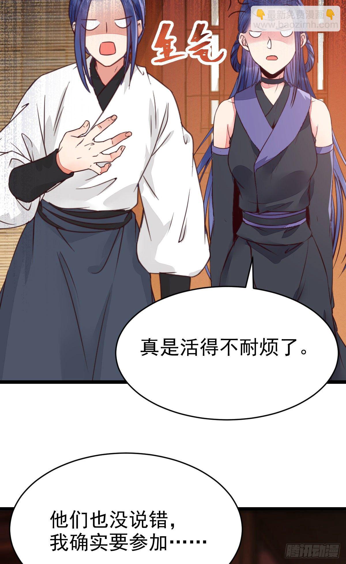 🍸鬼医凤九 传说中的鬼医就在你面前 第26页