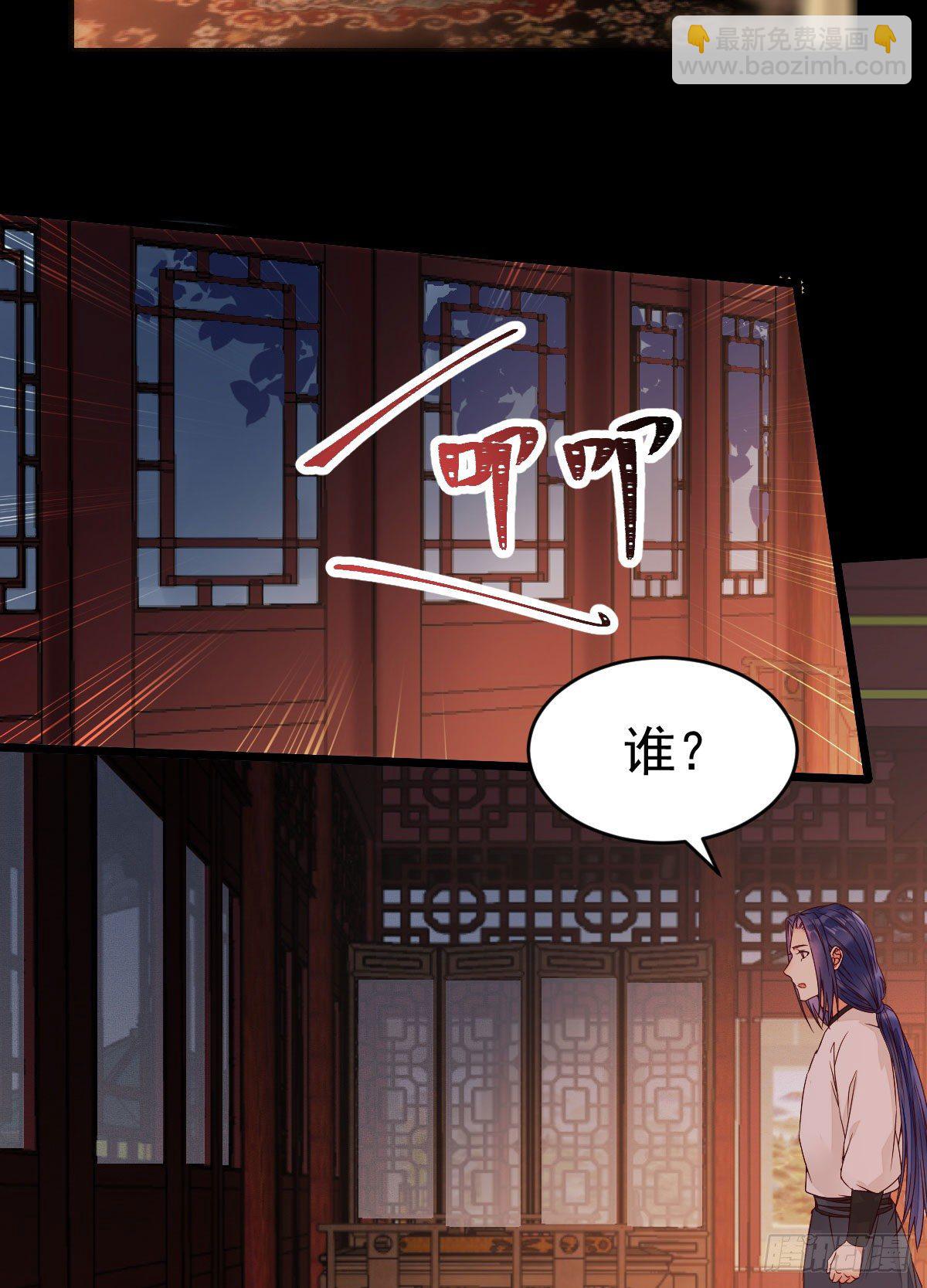 🍸鬼医凤九 传说中的鬼医就在你面前 第36页