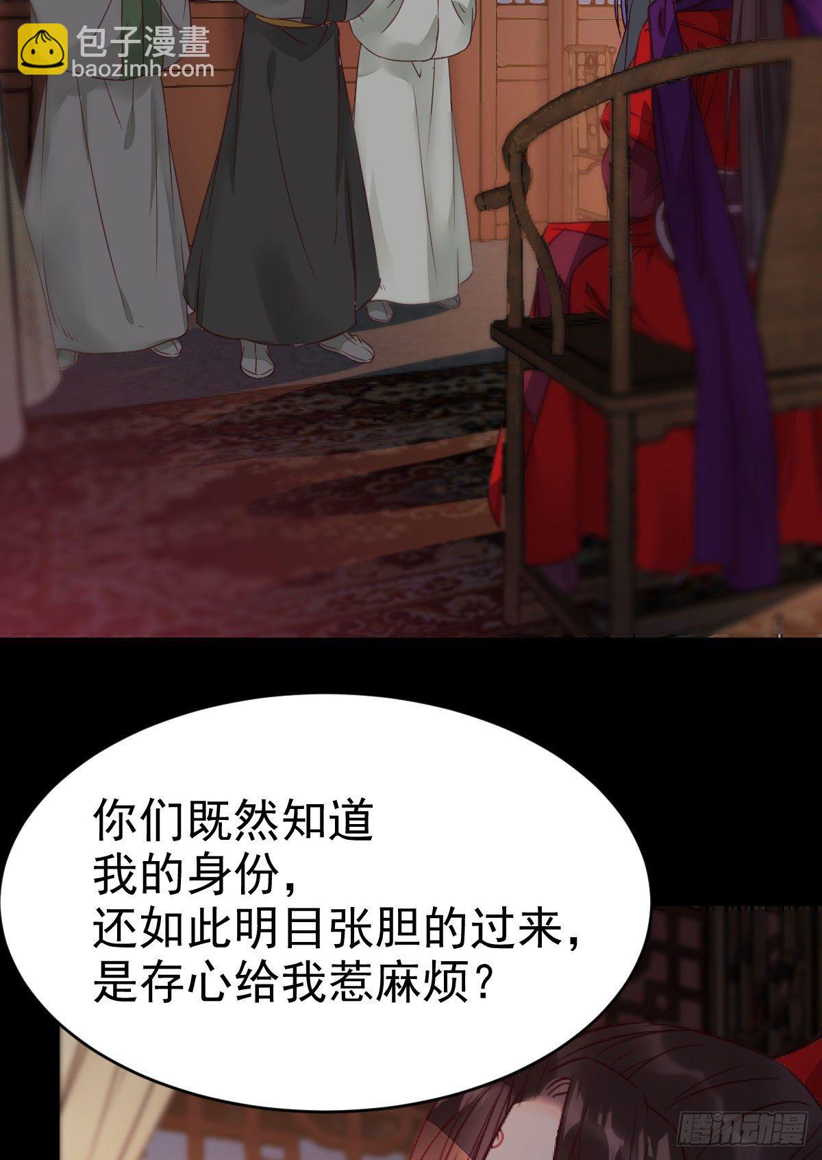 🍸鬼医凤九 传说中的鬼医就在你面前 第44页