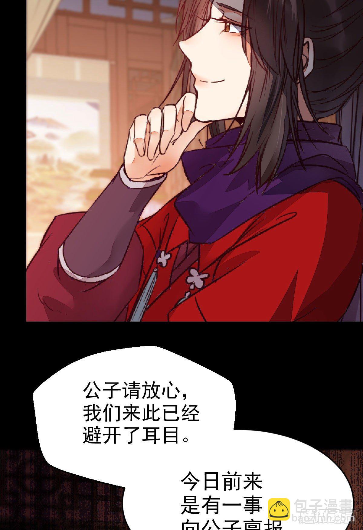 🍸鬼医凤九 传说中的鬼医就在你面前 第45页