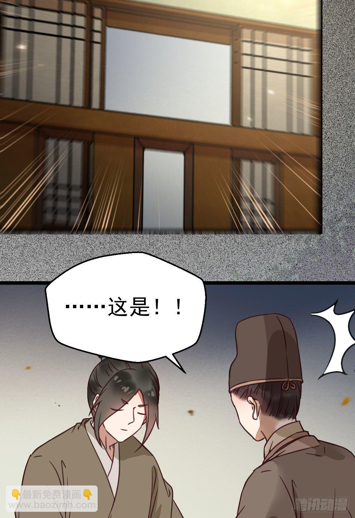 🍸鬼医凤九 好戏 才刚刚开始 第18页
