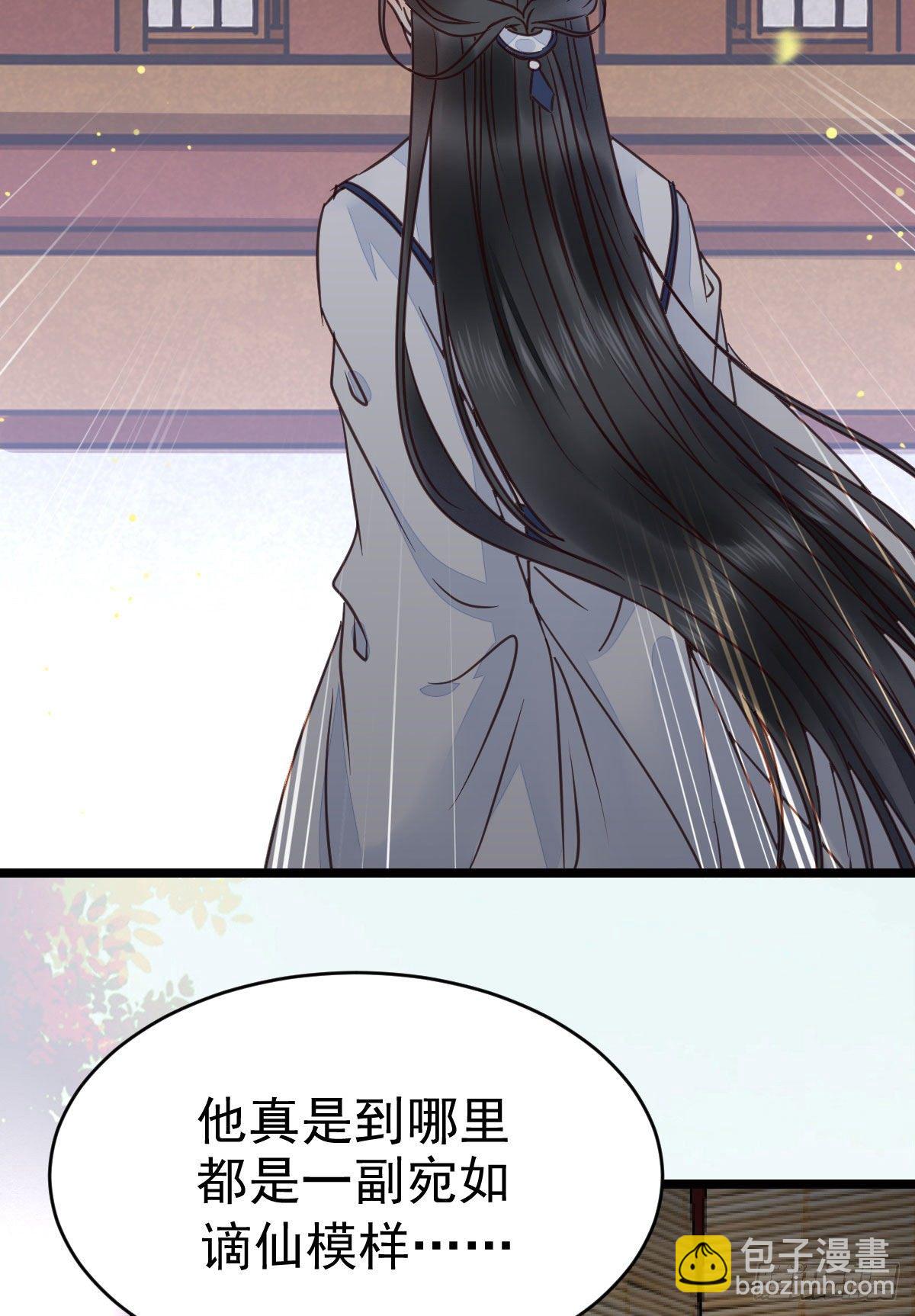 🍸鬼医凤九 好戏 才刚刚开始 第8页