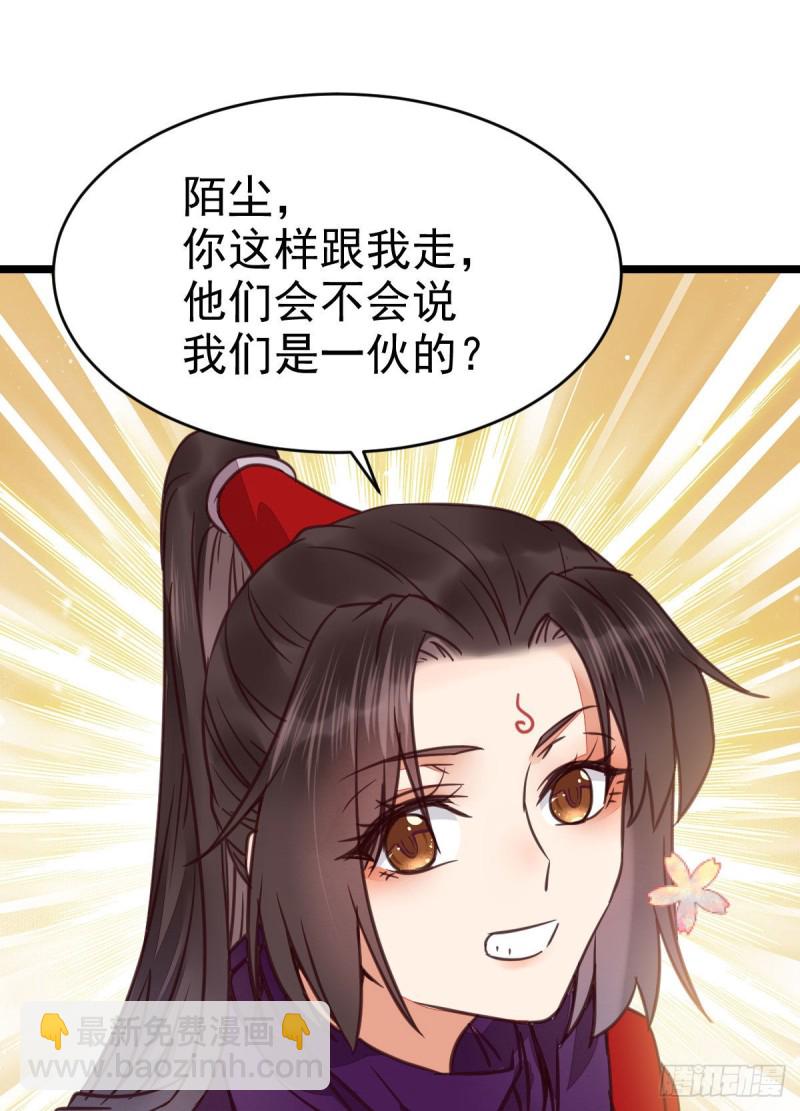 🍸鬼医凤九 能将不可能变成可能的凤九！ 第10页