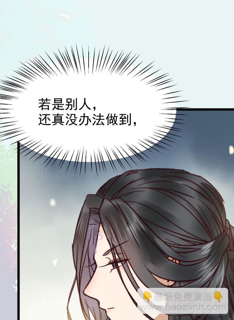 🍸鬼医凤九 能将不可能变成可能的凤九！ 第15页