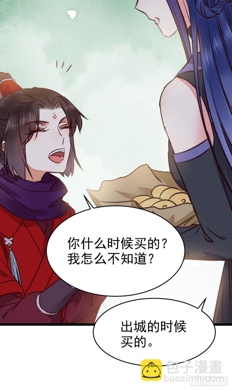 🍸鬼医凤九 能将不可能变成可能的凤九！ 第17页
