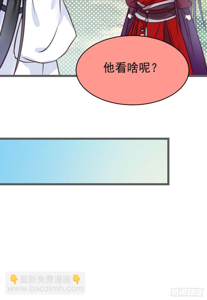 🍸鬼医凤九 能将不可能变成可能的凤九！ 第37页