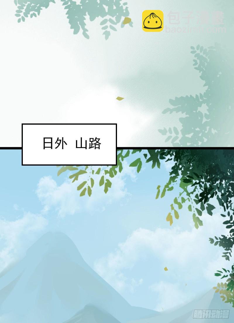 🍸鬼医凤九 能将不可能变成可能的凤九！ 第6页