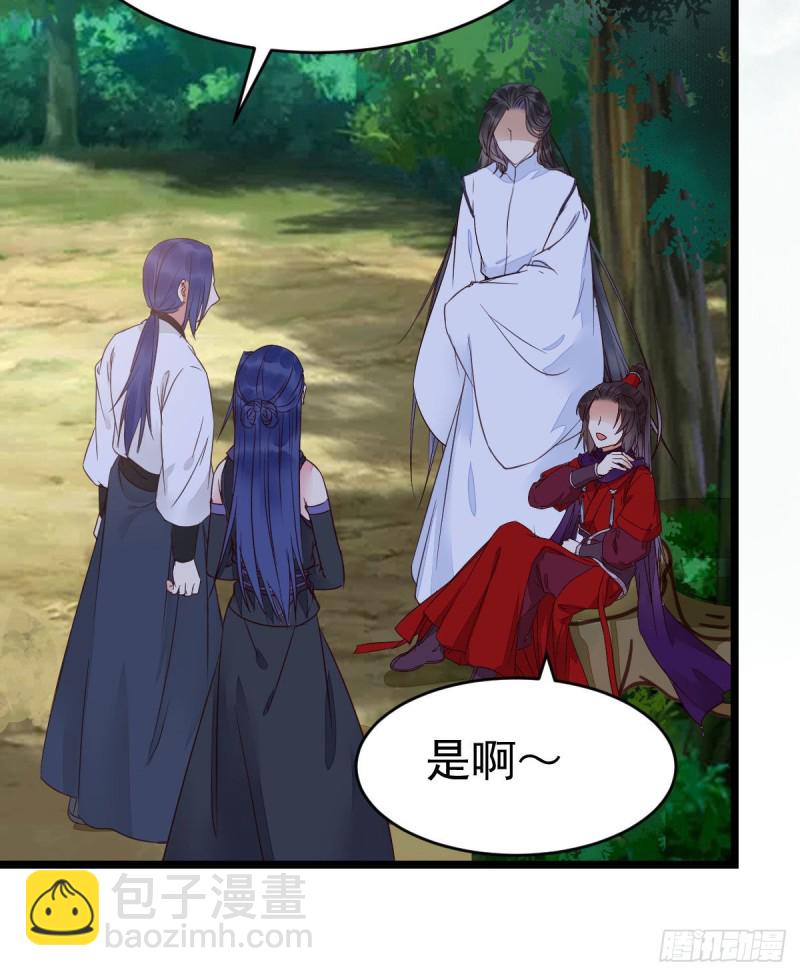 🍸鬼医凤九 能将不可能变成可能的凤九！ 第9页