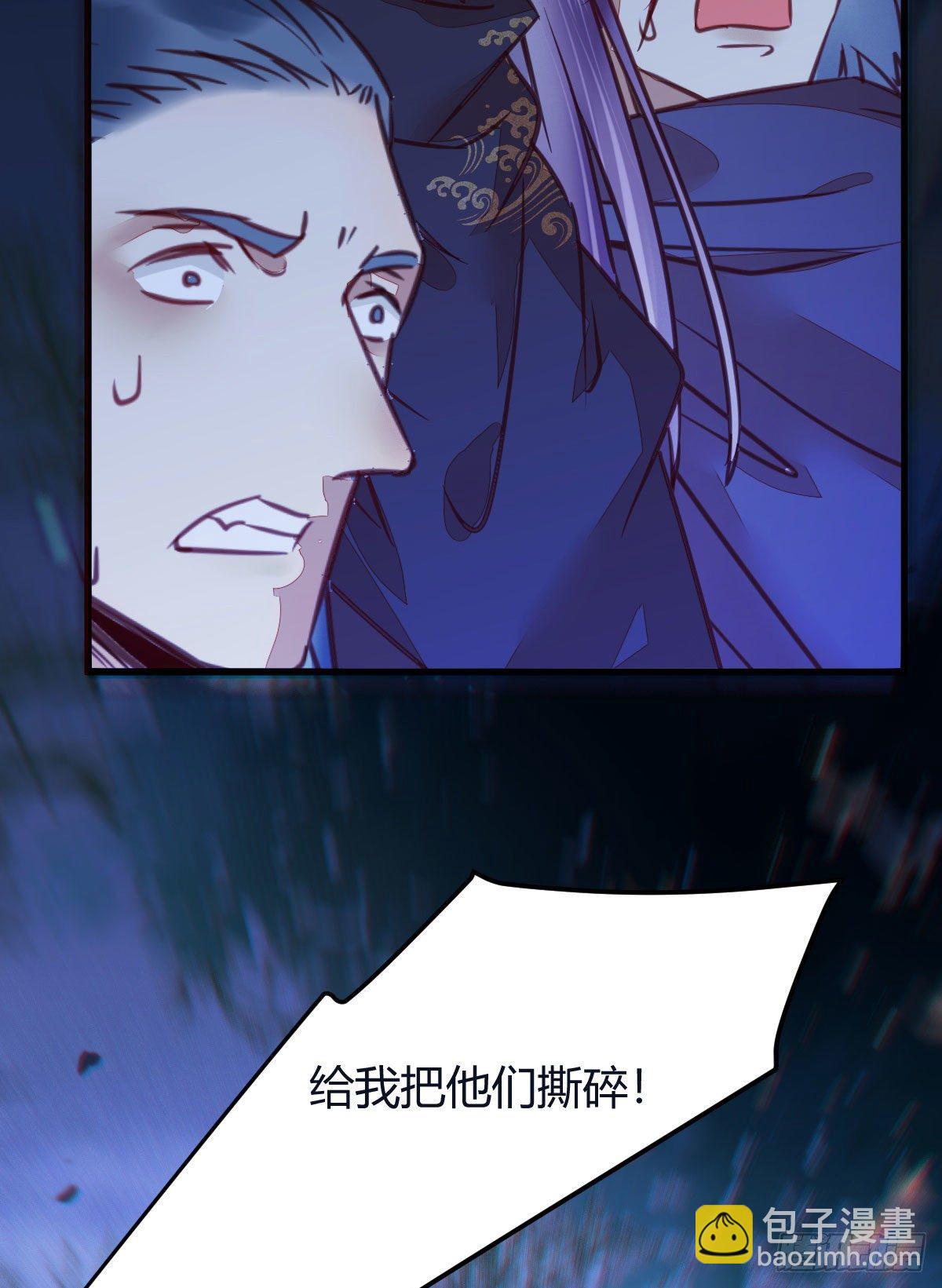 🍸鬼医凤九 别想活着离开 第37页