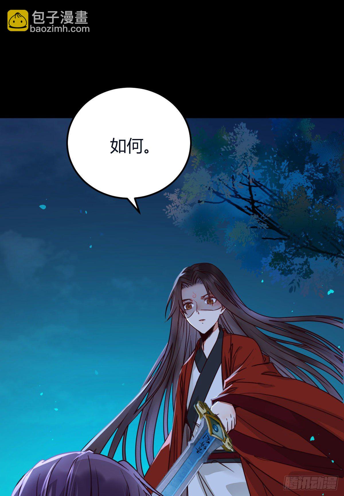 🍸鬼医凤九 别想活着离开 第43页