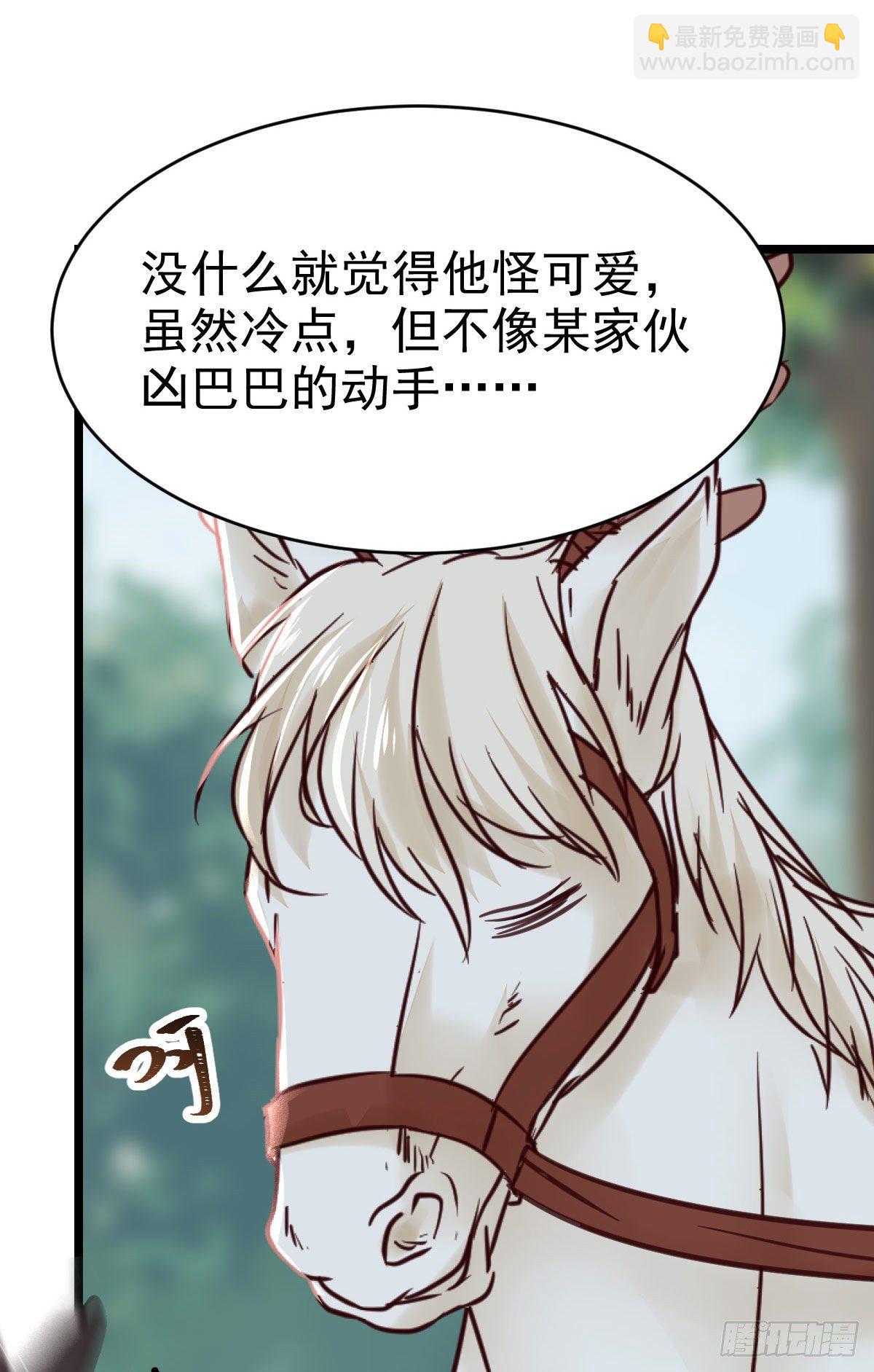 🍸鬼医凤九 不断的告别，前行 第12页