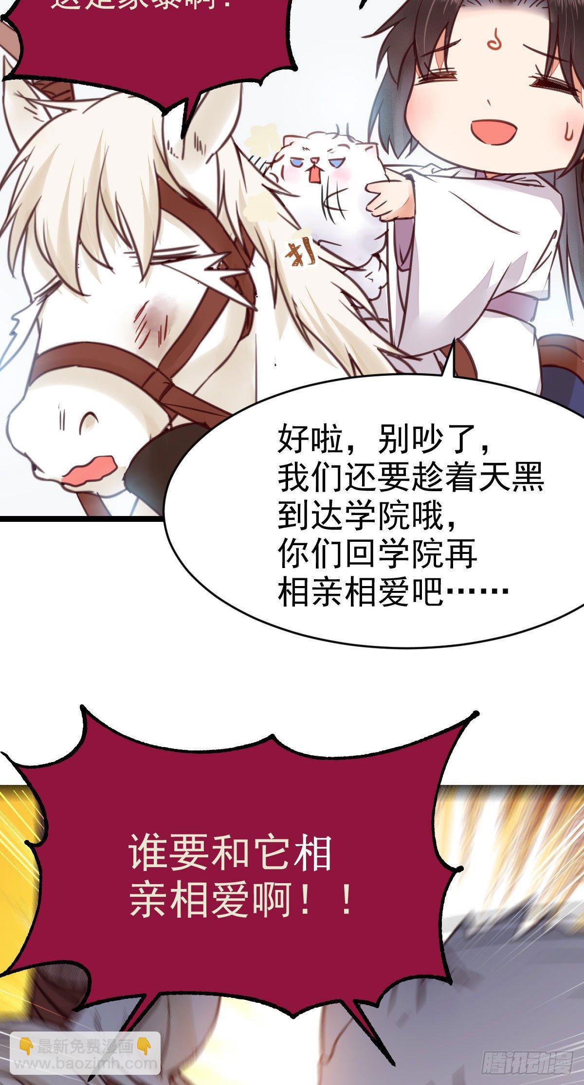 🍸鬼医凤九 不断的告别，前行 第15页