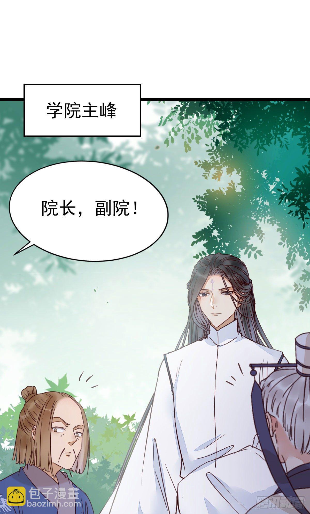 🍸鬼医凤九 不断的告别，前行 第17页