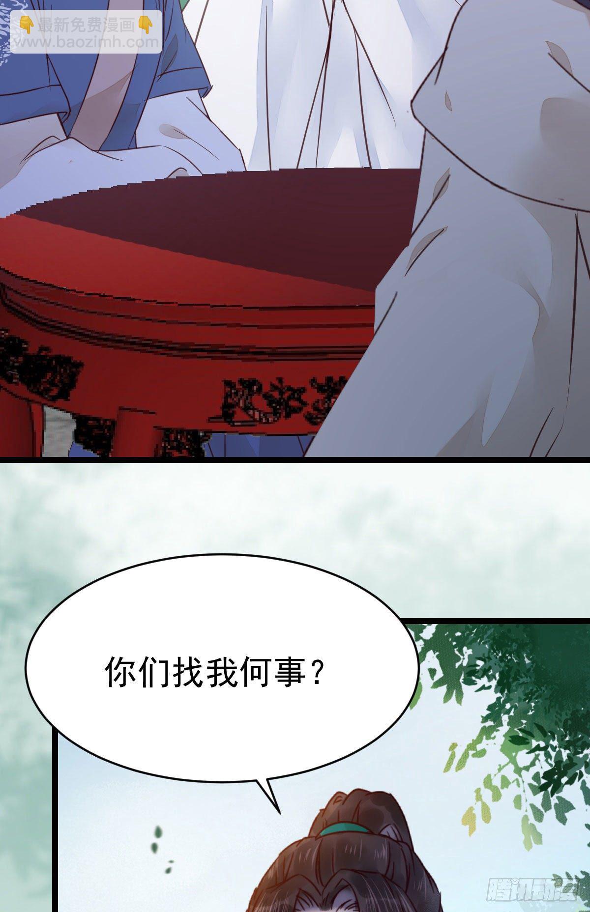 🍸鬼医凤九 不断的告别，前行 第18页