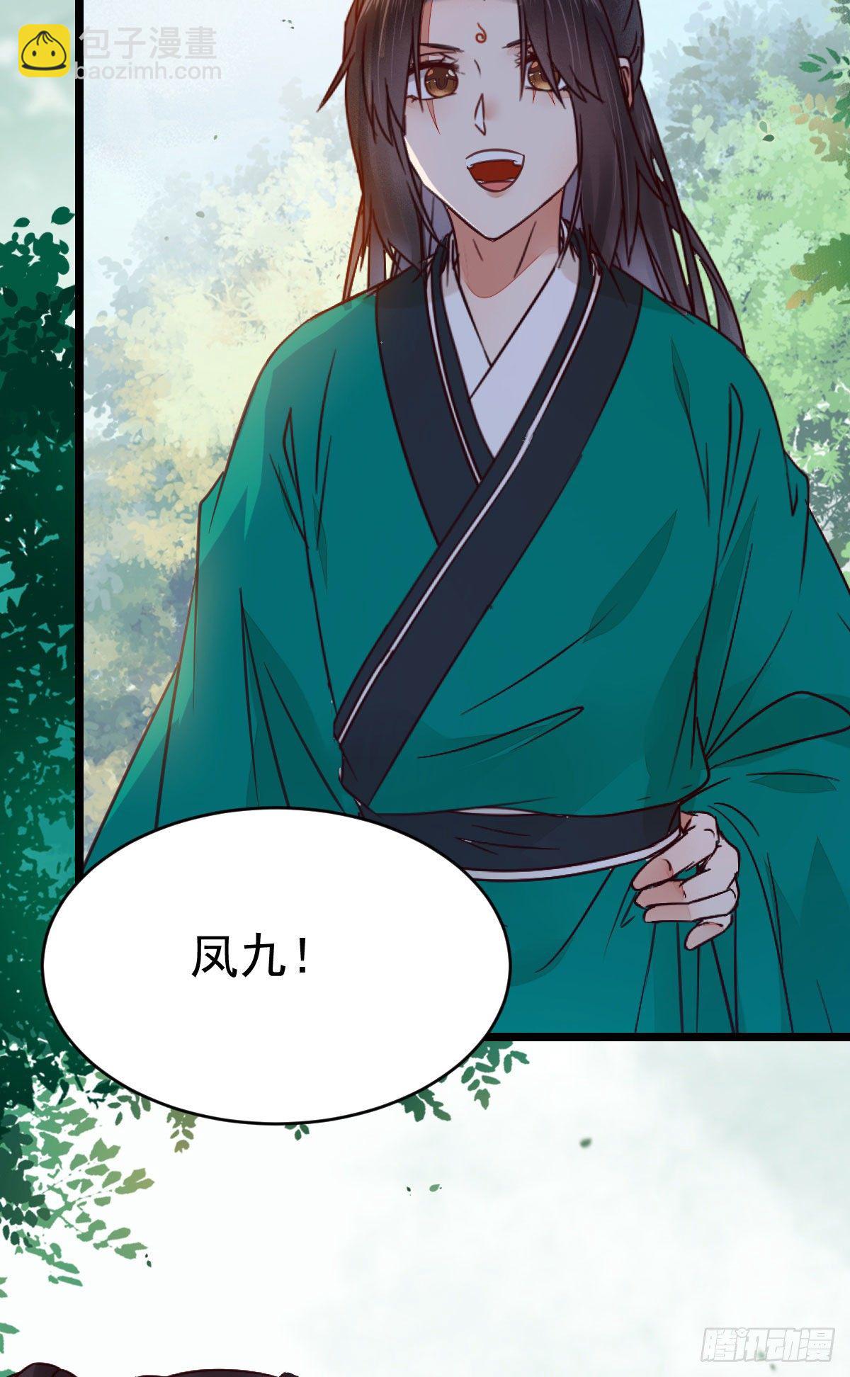 🍸鬼医凤九 不断的告别，前行 第19页