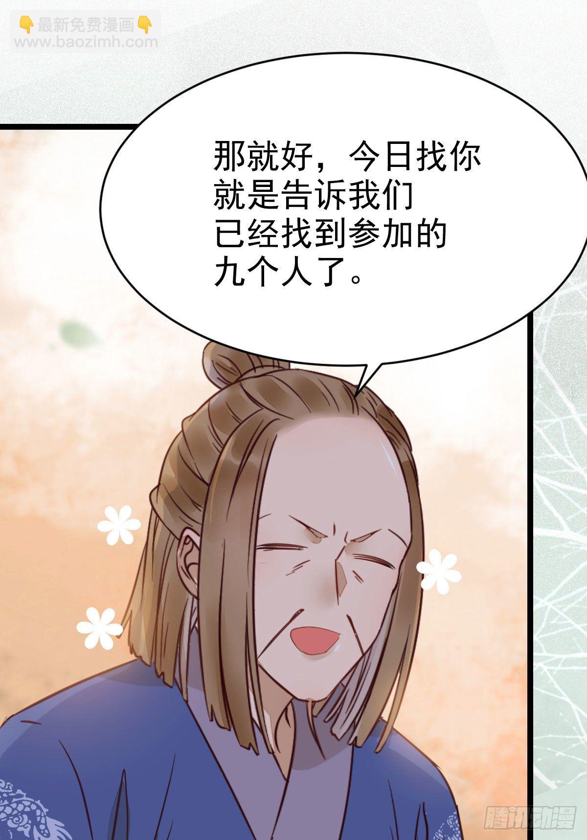 🍸鬼医凤九 不断的告别，前行 第22页