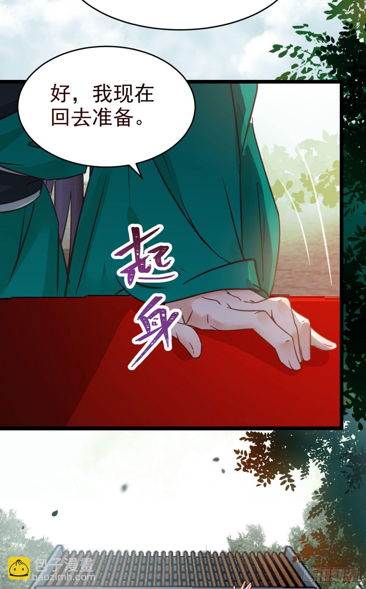 🍸鬼医凤九 不断的告别，前行 第27页