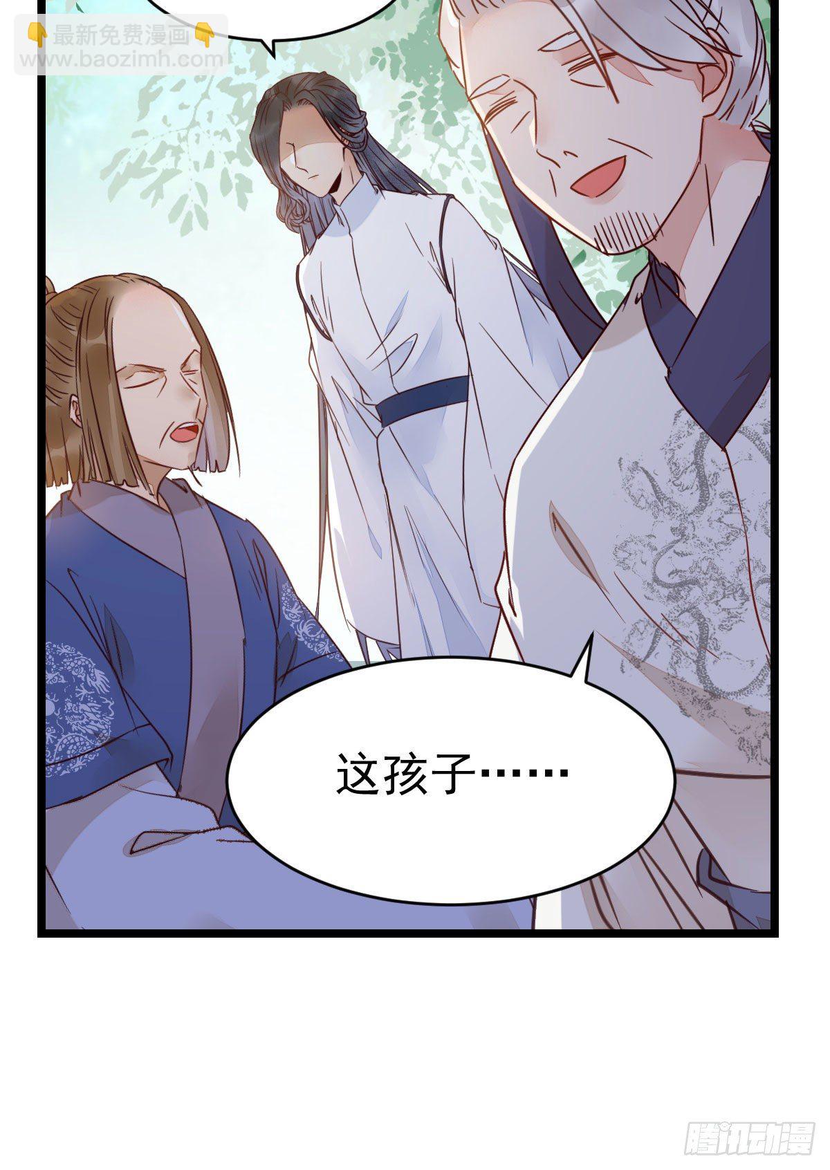 🍸鬼医凤九 不断的告别，前行 第29页