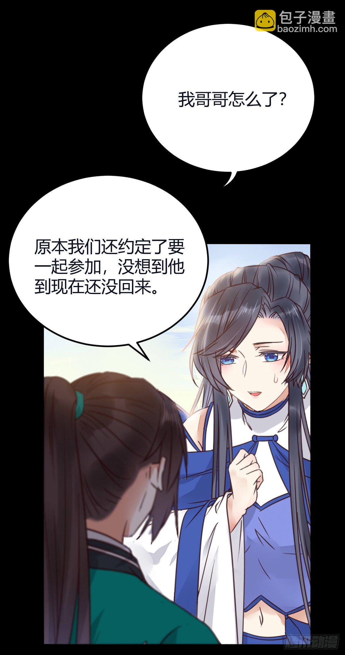 🍸鬼医凤九 不断的告别，前行 第44页
